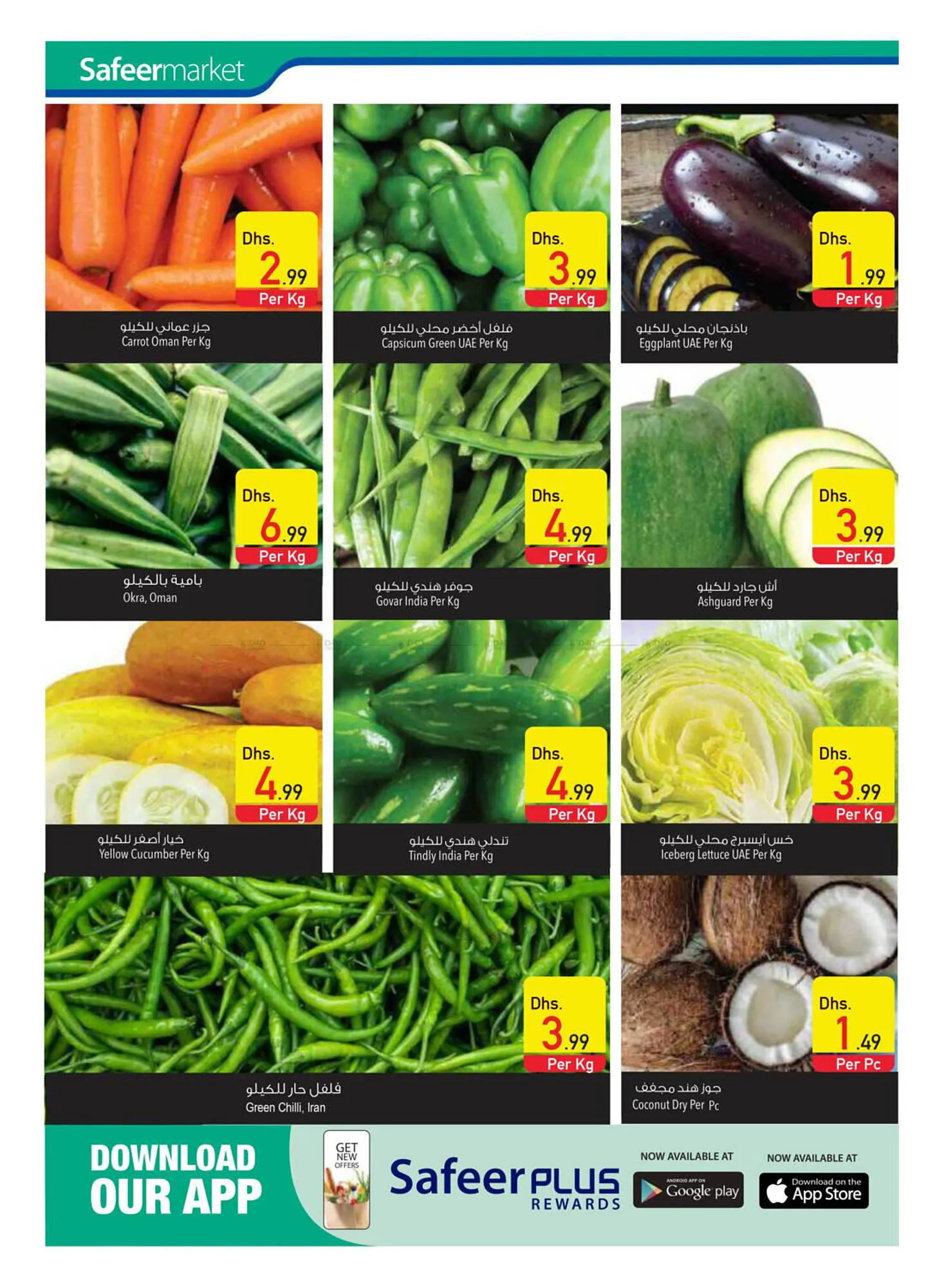 Safeer Market catalogue from 4 April to 10 April 2024 - Offers page 46