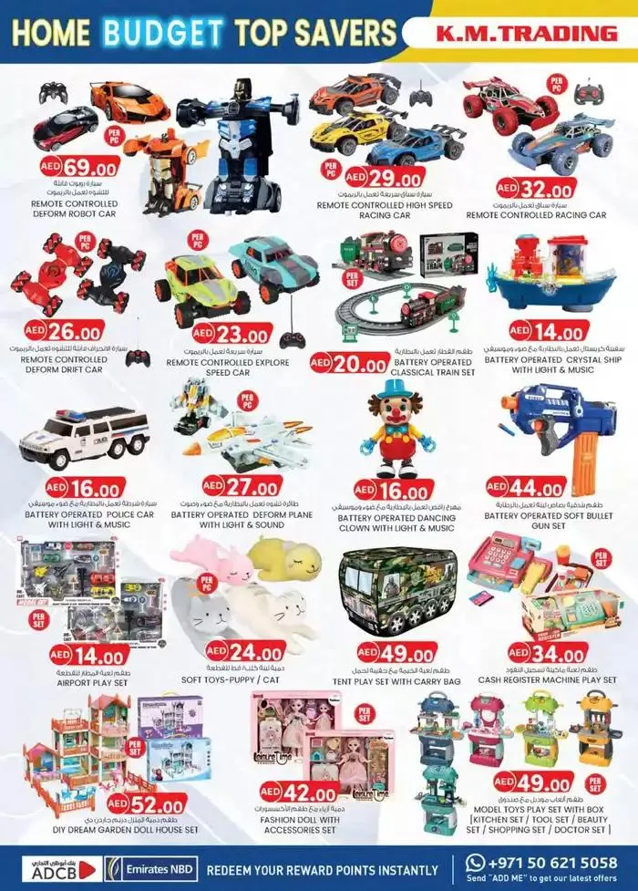 Home Budget To Savers - Abu Dhabi from 30 January to 5 February 2025 - Offers page 16