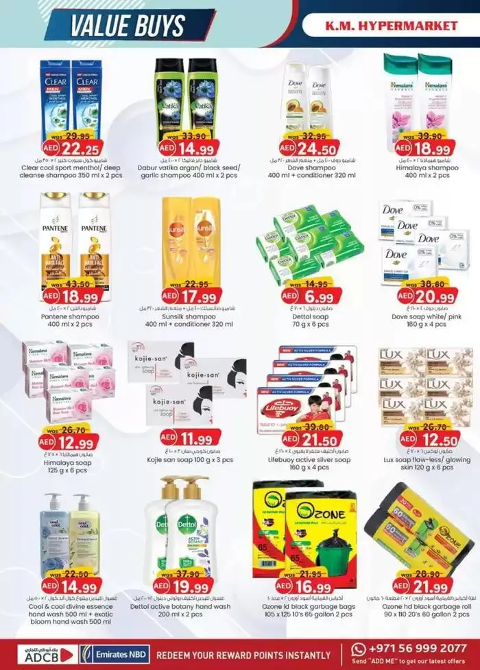 Value Buys - Al Ain from 24 October to 7 November 2024 - Offers page 4