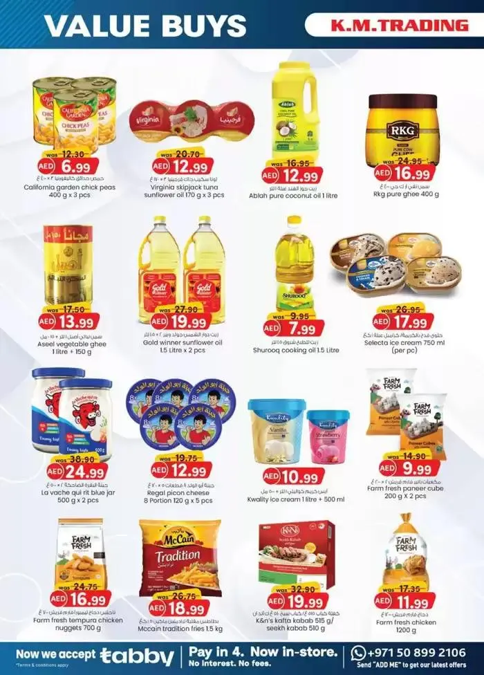 Value Buys - Dubai from 21 November to 5 December 2024 - Offers page 36