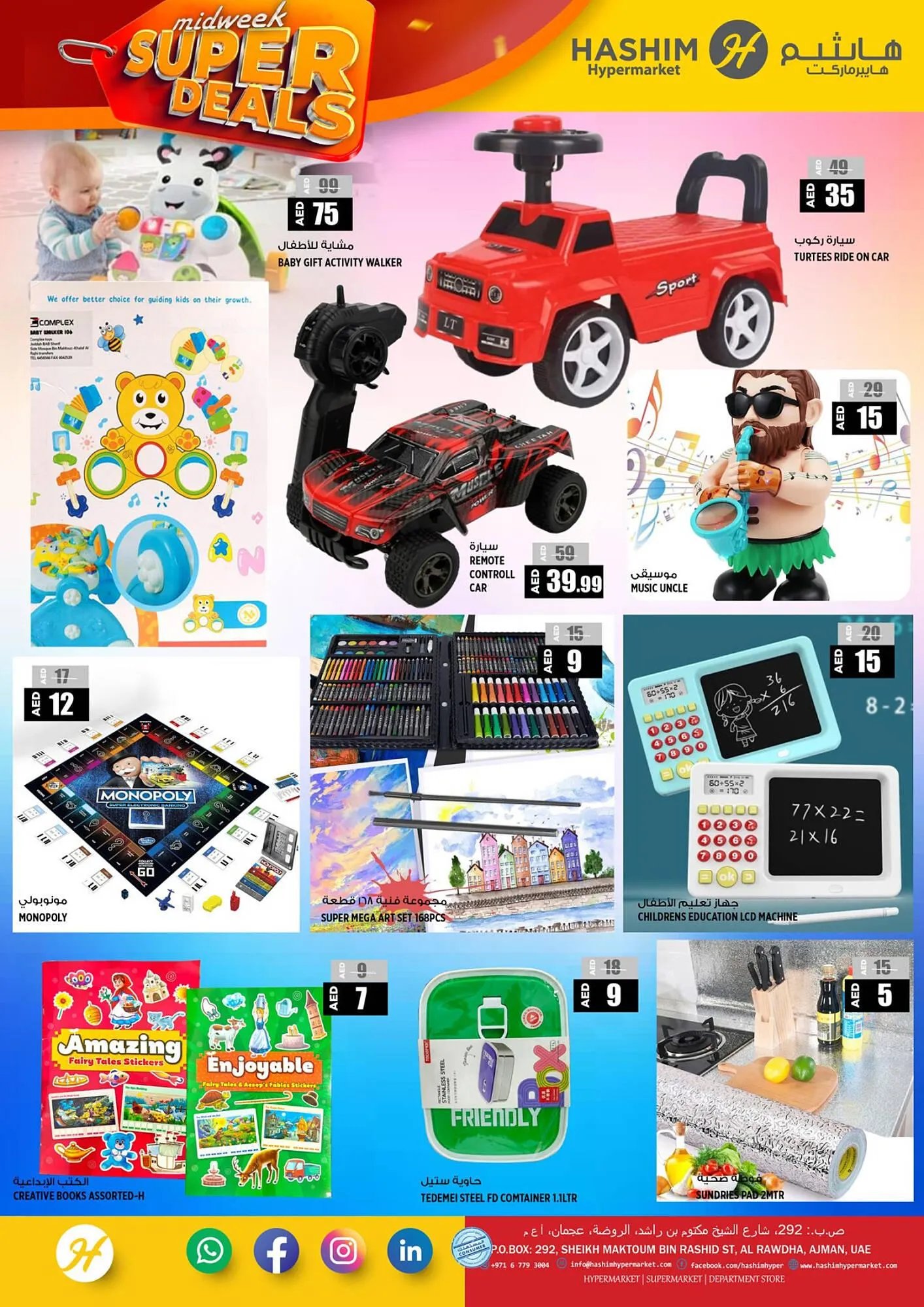 Hashim Hypermarket catalogue from 19 November to 20 November 2024 - Offers page 14