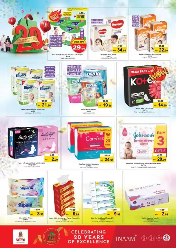 Anniversary Deals At Nesto Hypermarket Fujairah Mall from 19 December to 23 December 2024 - Offers page 21