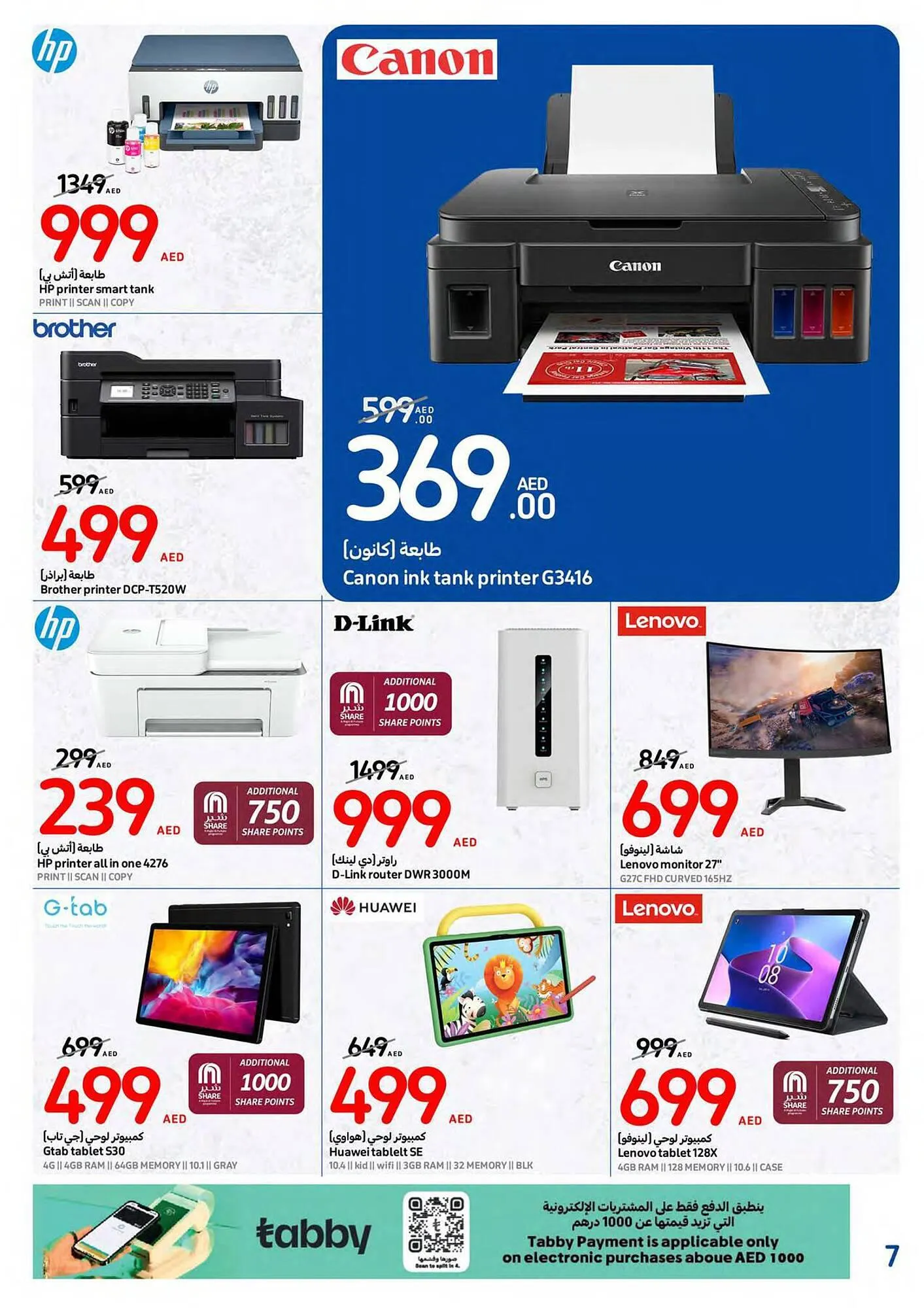 Carrefour catalogue from 3 January to 9 January 2024 - Offers page 7