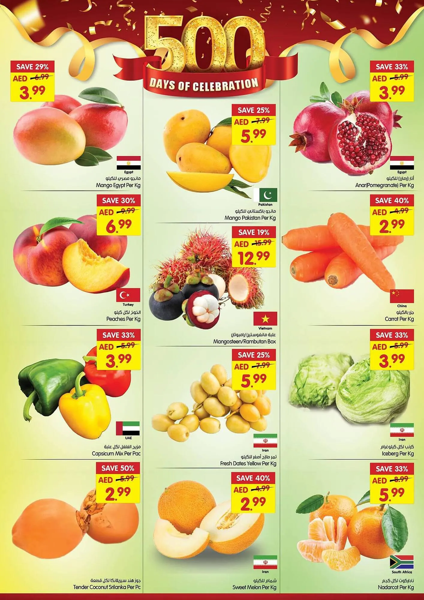 Gala Supermarket catalogue from 6 September to 10 September 2023 - Offers page 2