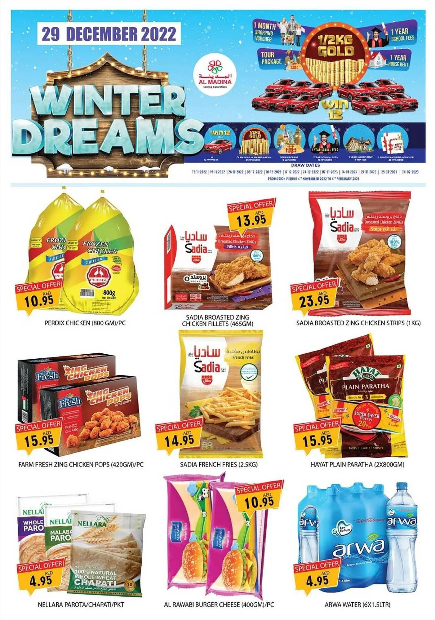 Al Madina catalogue from 29 December to 29 December 2023 - Offers page 2