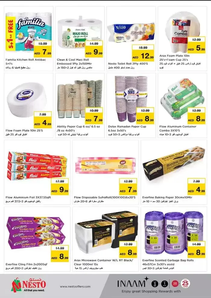Nesto Festive February, Butina from 13 February to 17 February 2025 - Offers page 32