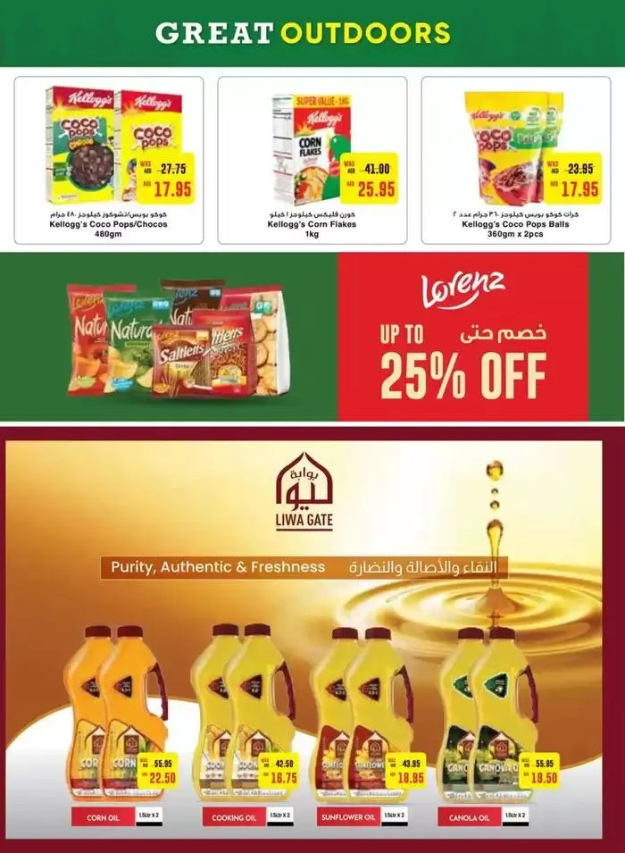 Offers for bargain hunters from 15 November to 29 November 2024 - Offers page 4