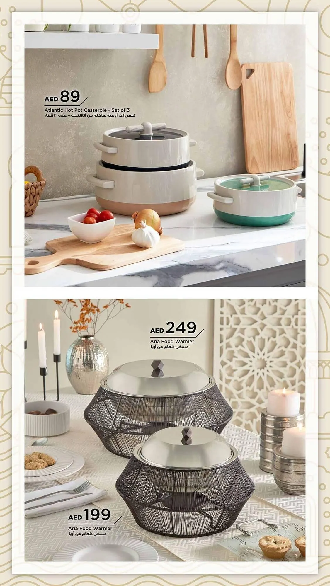 Home Box catalogue from 28 January to 31 March 2025 - Offers page 66