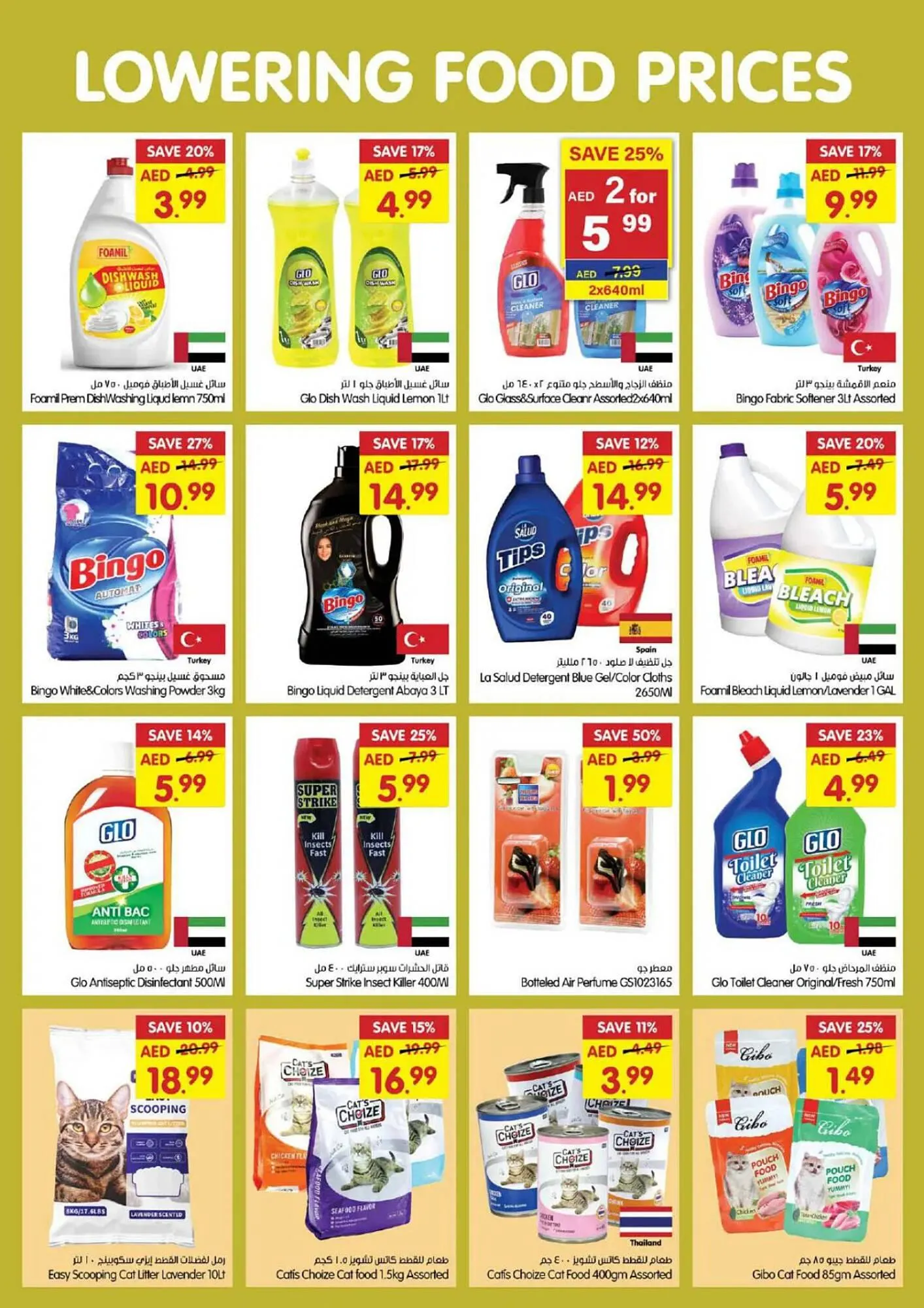 Gala Supermarket catalogue from 10 October to 13 October 2024 - Offers page 23