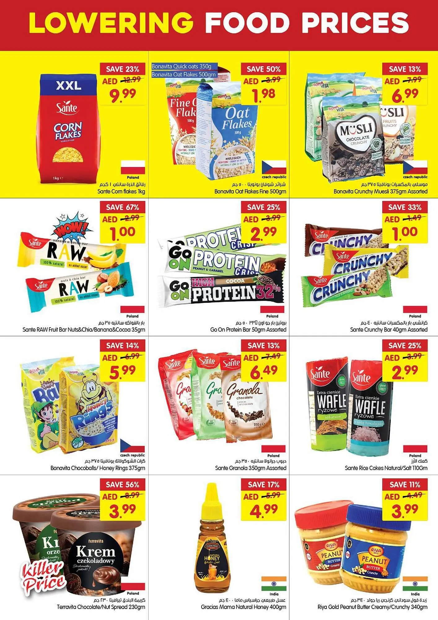 Gala Supermarket catalogue from 30 August to 3 September 2023 - Offers page 12