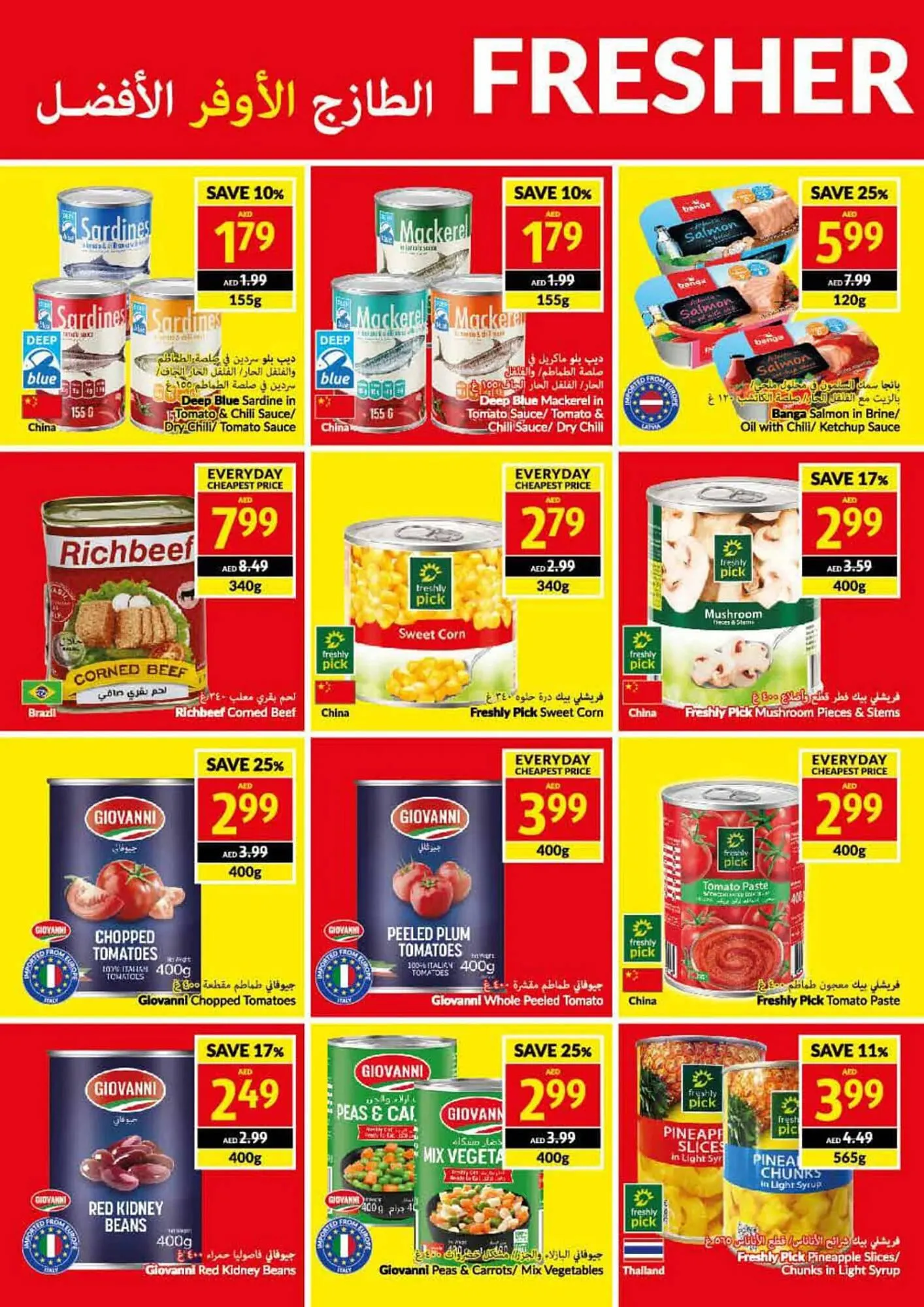 Viva catalogue from 3 January to 9 January 2024 - Offers page 18