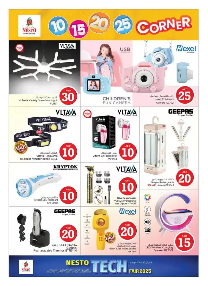 Special offers for you from 3 January to 23 January 2025 - Offers page 13