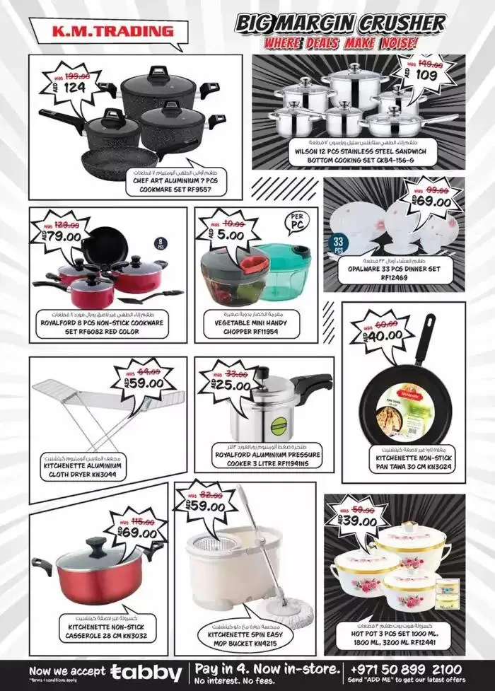 Big Margin Crusher - Abu Shagara from 6 February to 10 February 2025 - Offers page 21