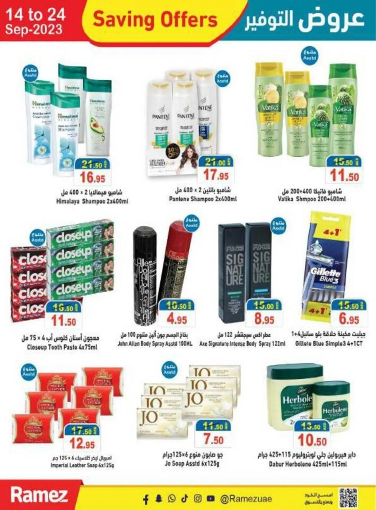 Ramez catalogue from 14 September to 24 September 2023 - Offers page 20