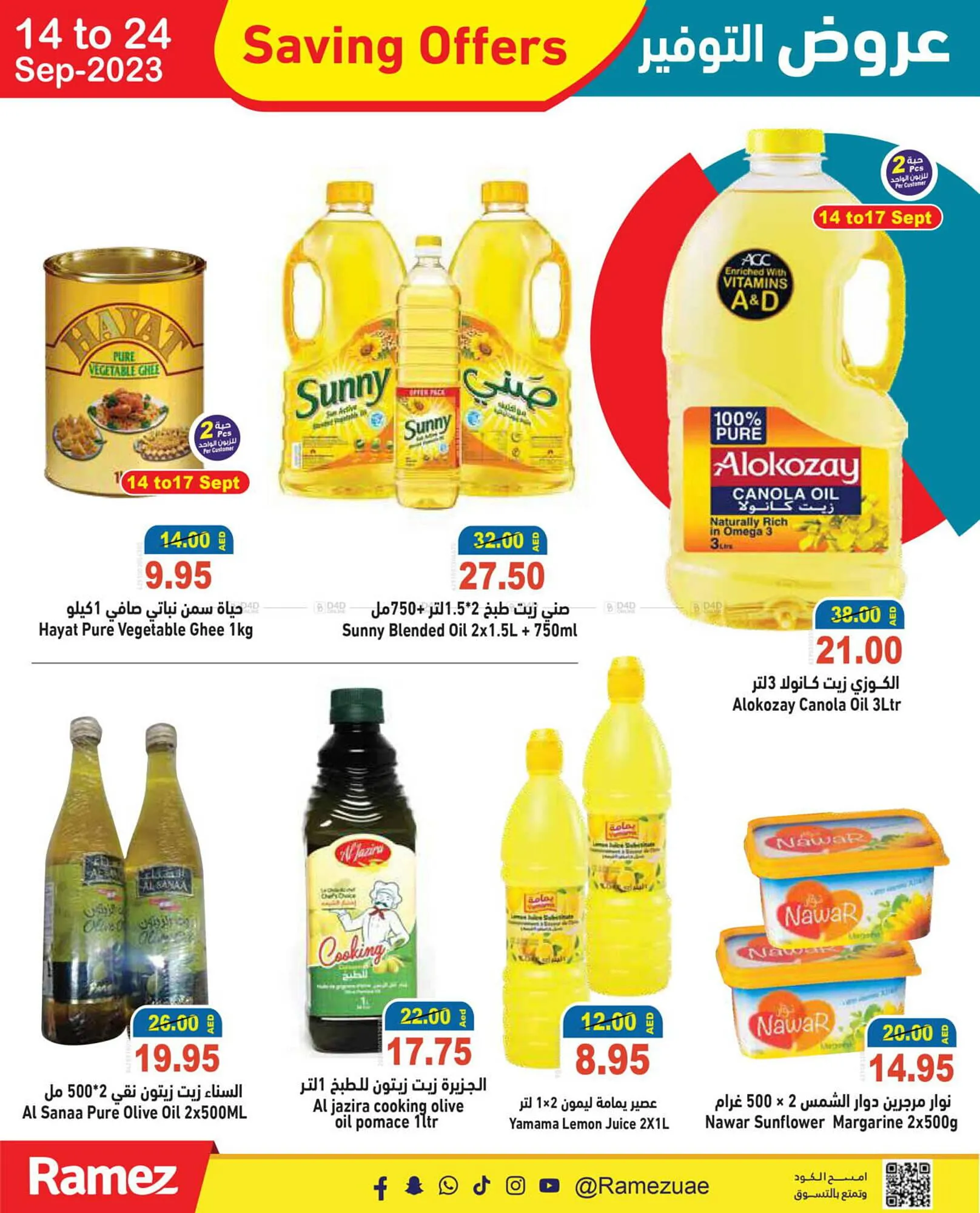 Aswaq Ramez catalogue from 14 September to 24 September 2023 - Offers page 9