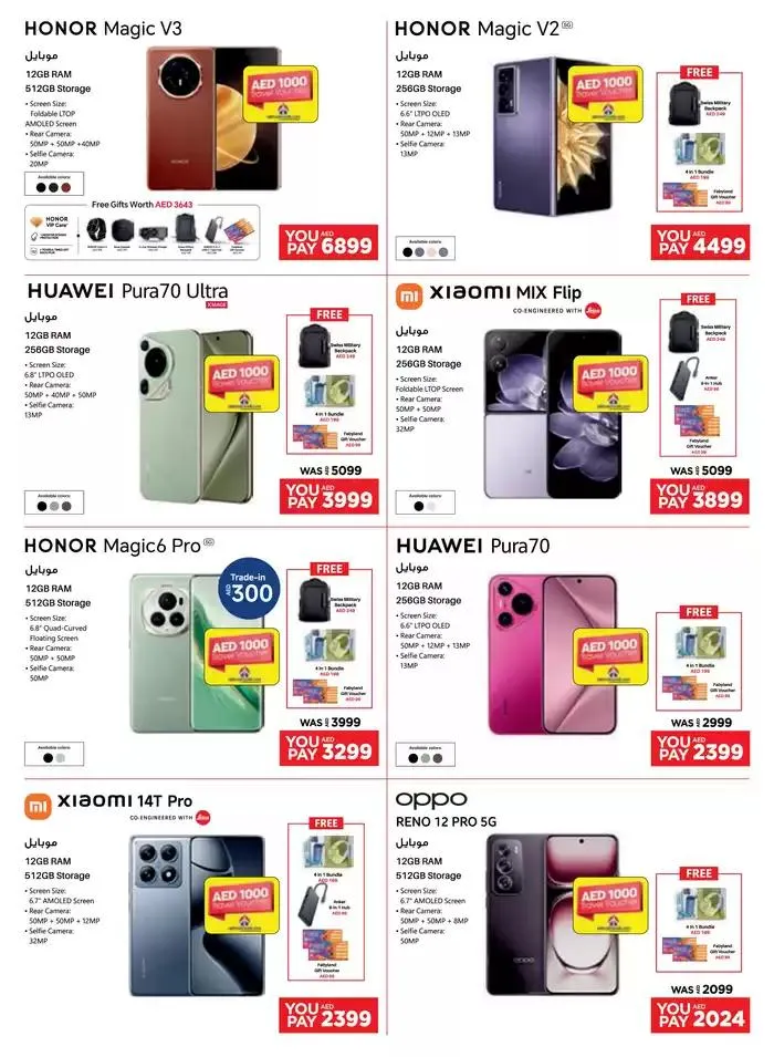 Catalogue Emax from 26 October to 9 November 2024 - Offers page 23