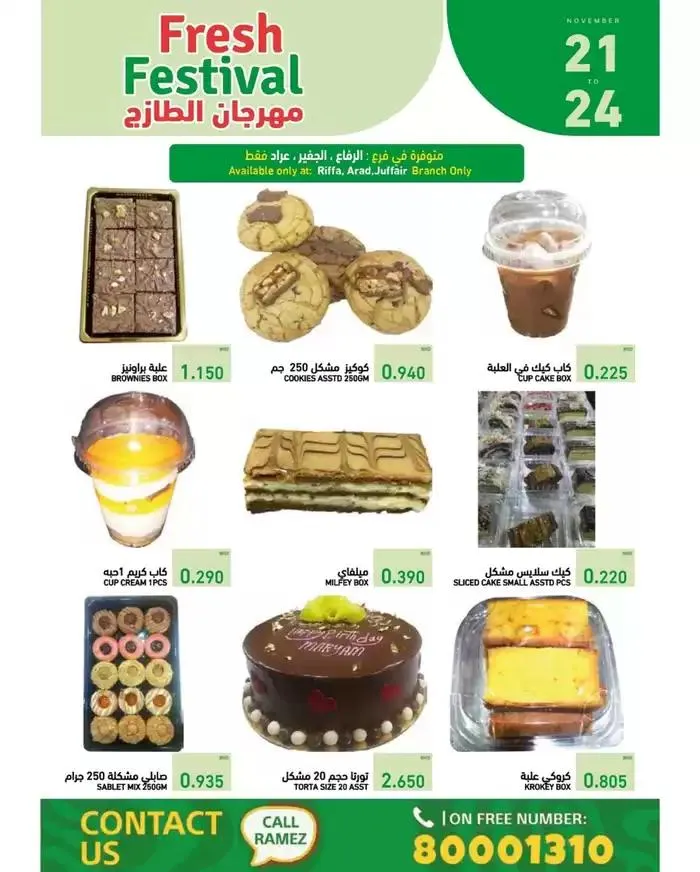Great offer for bargain hunters from 22 November to 6 December 2024 - Offers page 1
