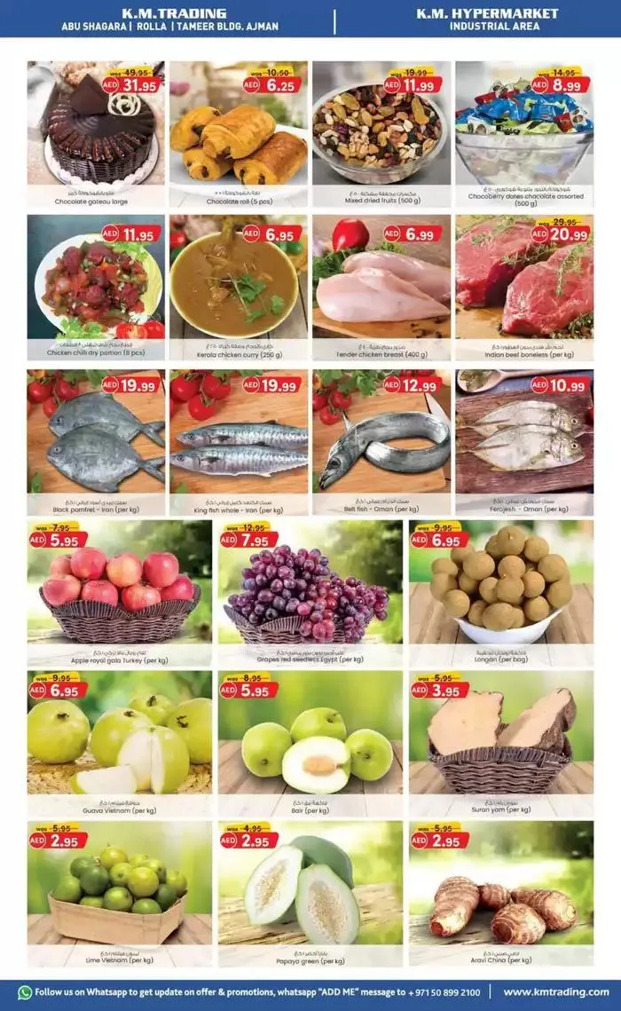 Midweek Money Saver - Sharjah & Ajman from 29 October to 12 November 2024 - Offers page 3