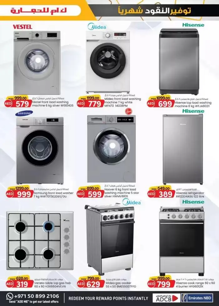 Monthly Money Saver - Dubai from 28 September to 12 October 2024 - Offers page 13