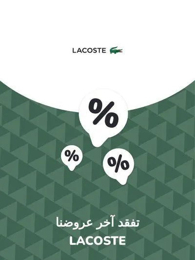 Offers Lacoste from 28 November to 28 November 2024 - Offers page 1