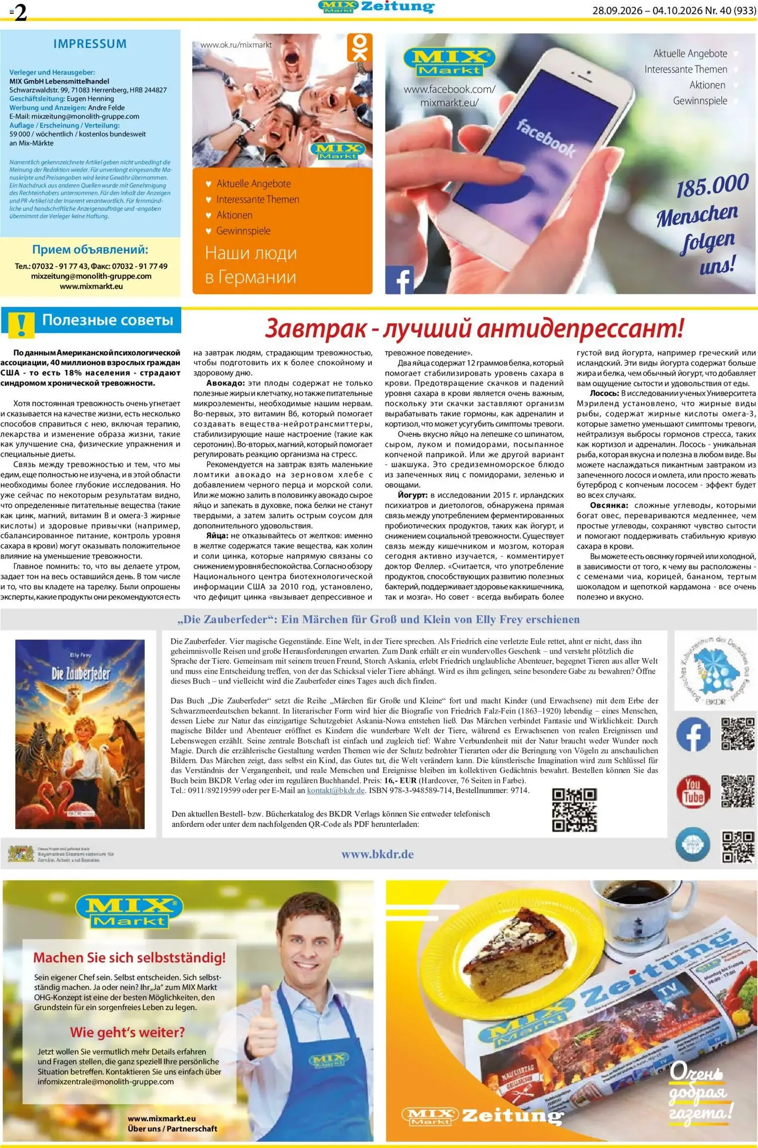 Mix-Markt Zeitung: Goldener Herbst - gesund genießen! von 28. September bis 4. Oktober 2026 - Prospekt seite 2