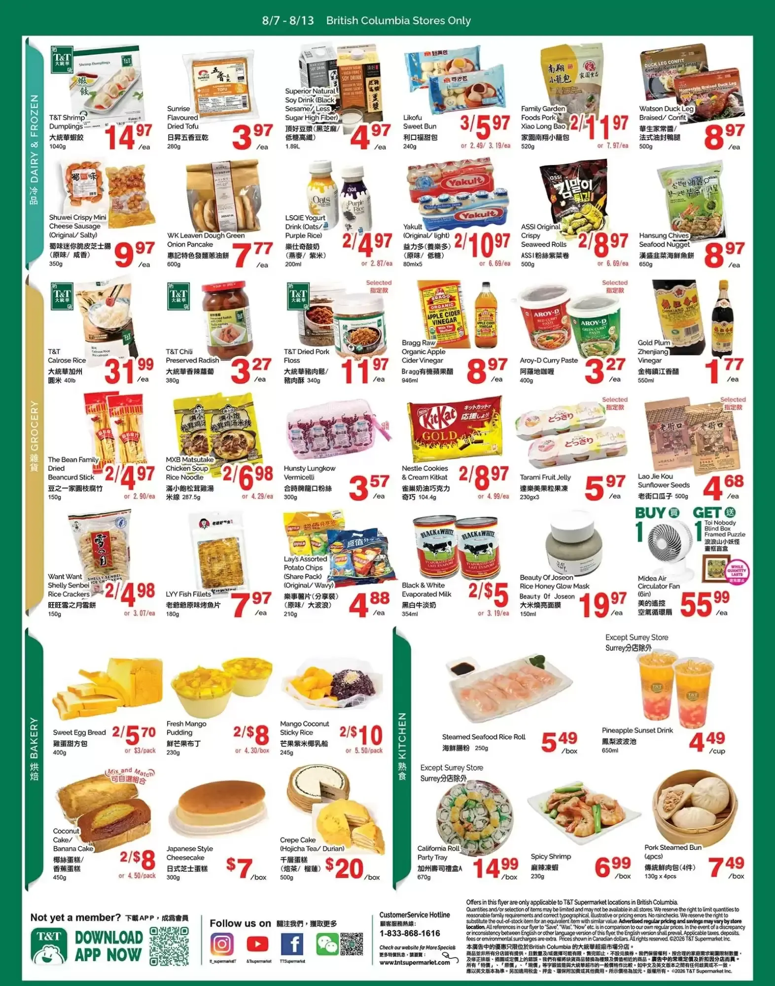 T&T Supermarket flyer week 32 from August 7 to August 13 2026 - flyer page 3