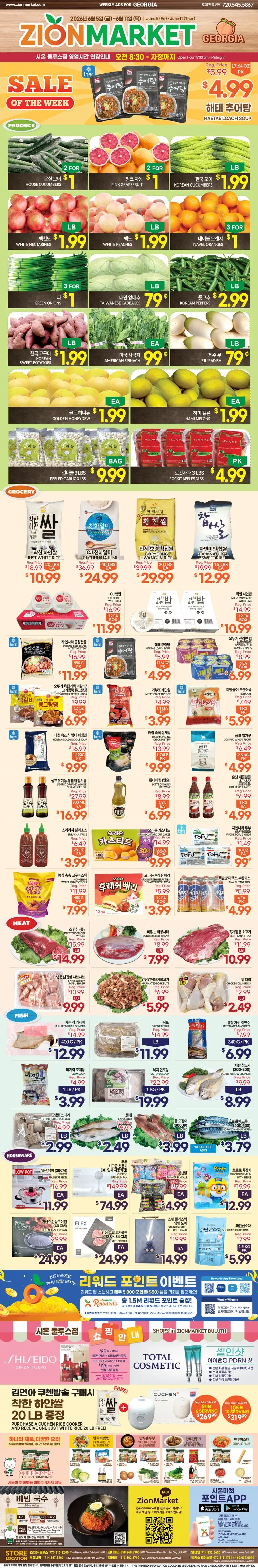 Weekly ad Current Zion Market - Georgia leaflet valid from Friday 06/05/2026 to Thursday 06/11/2026 from June 5 to June 11 2026 - Page 1