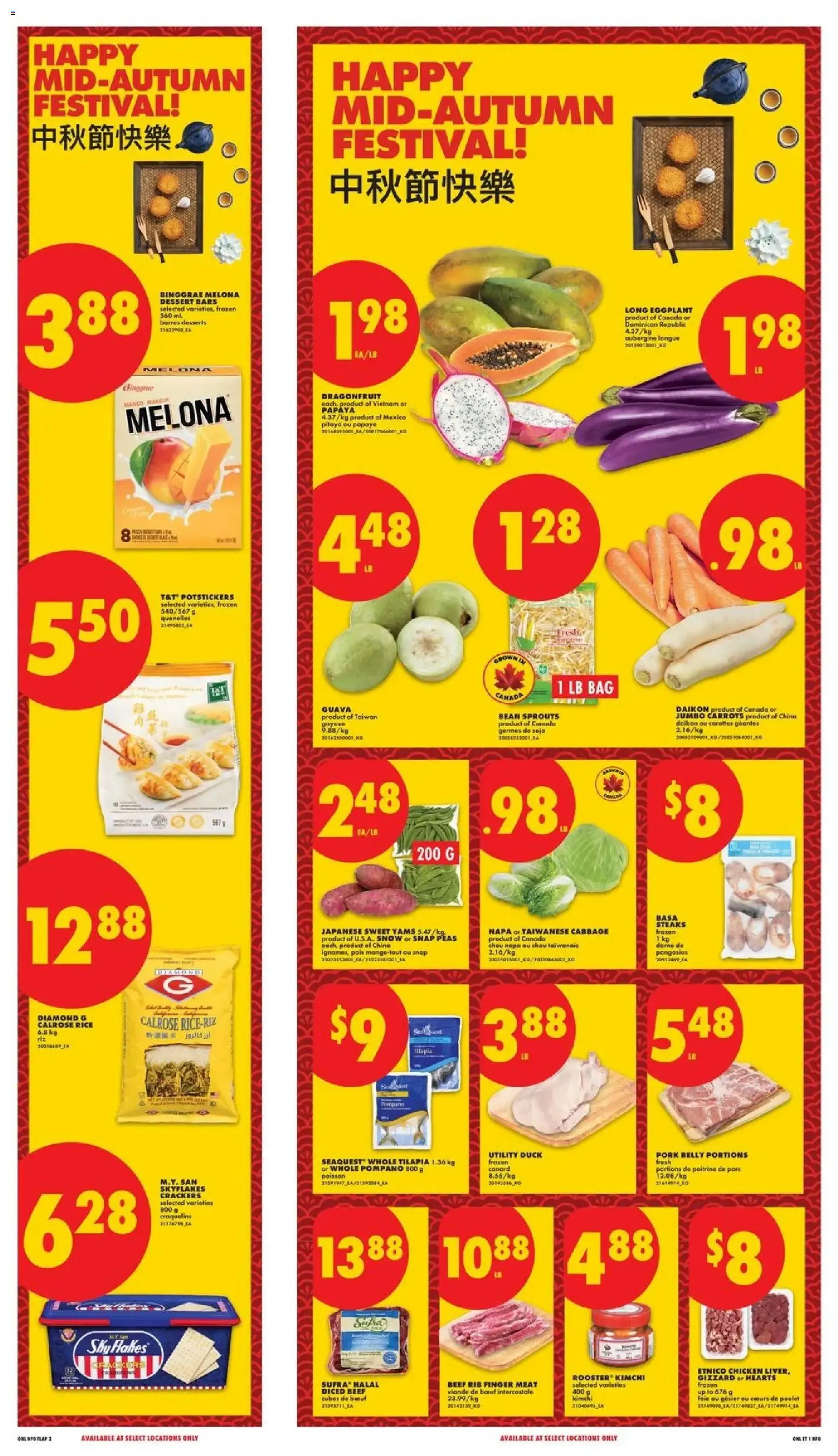 No Frills weekly flyer - ON from Sep 24, 2026 > weekly specials & deals from September 24 to September 30 2026 - flyer page 12