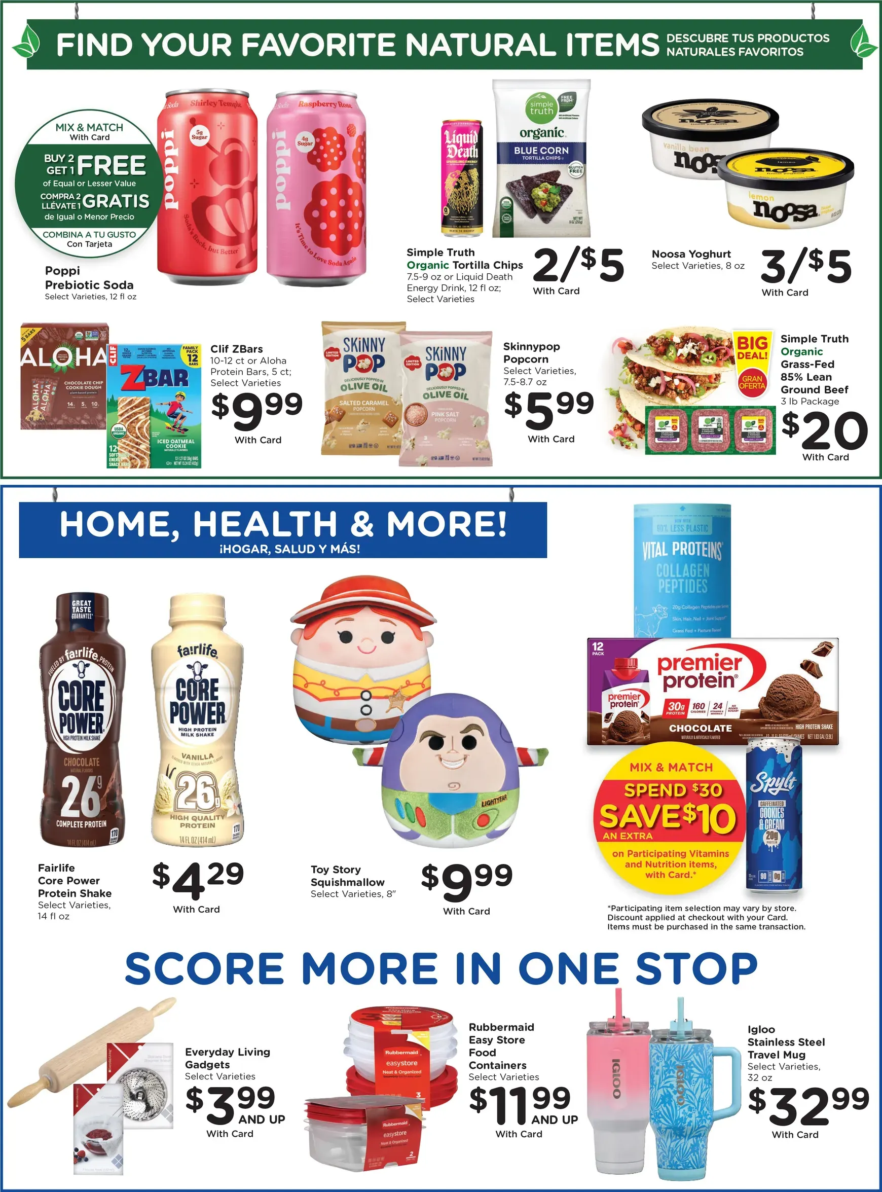 Weekly ad Current Smith's leaflet valid from Wednesday 07/15/2026 to Tuesday 07/21/2026 from July 15 to July 21 2026 - Page 8
