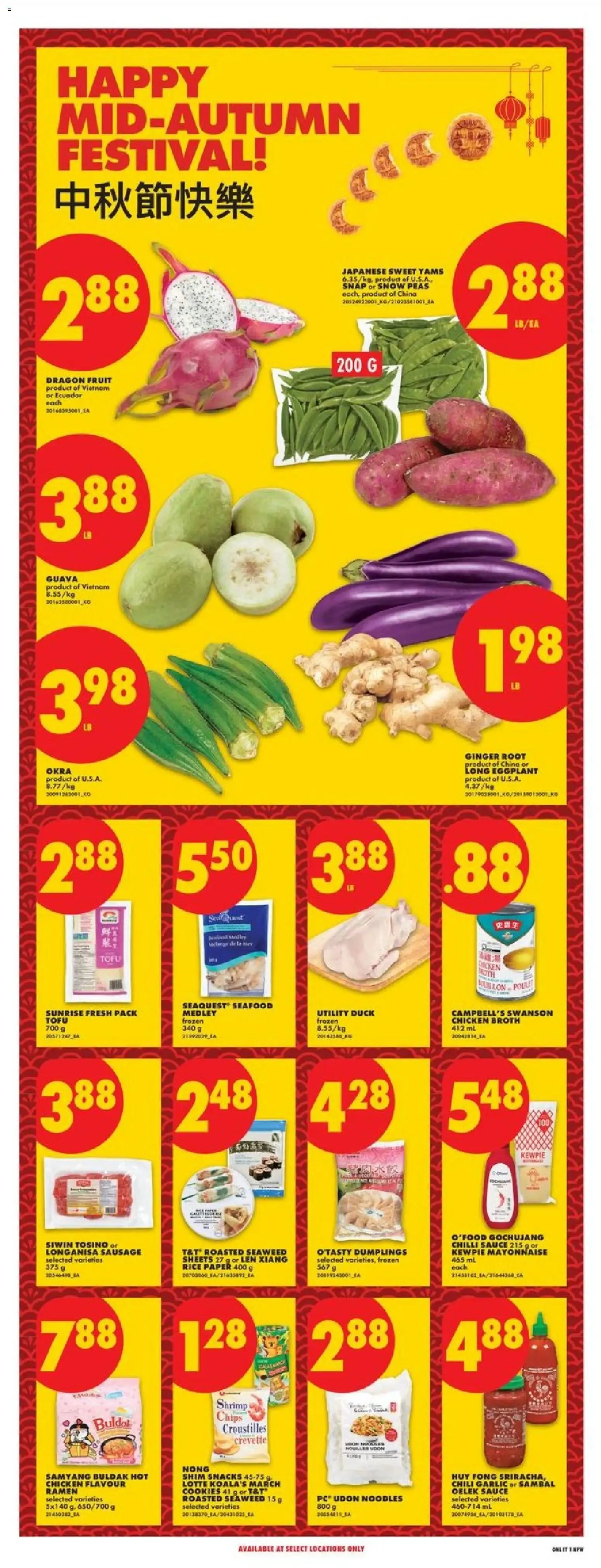 NOFRILLS: THE BIG SALE! from September 3 to September 9 2026 - flyer page 14