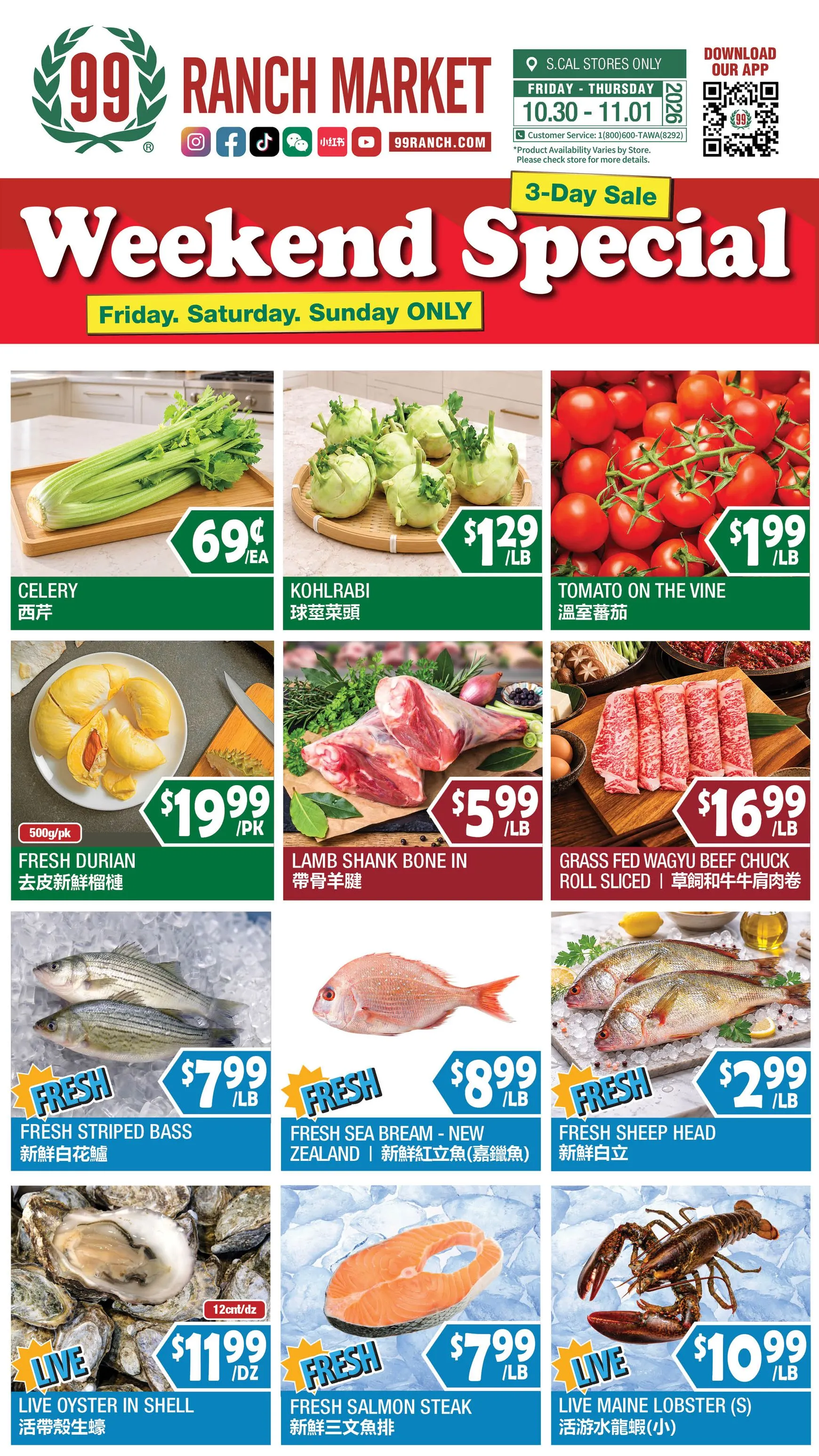 Weekly ad Current 99 Ranch Market - Unbeatable Deals leaflet valid from Friday 10/30/2026 to Thursday 11/12/2026 from October 30 to November 12 2026 - Page 2