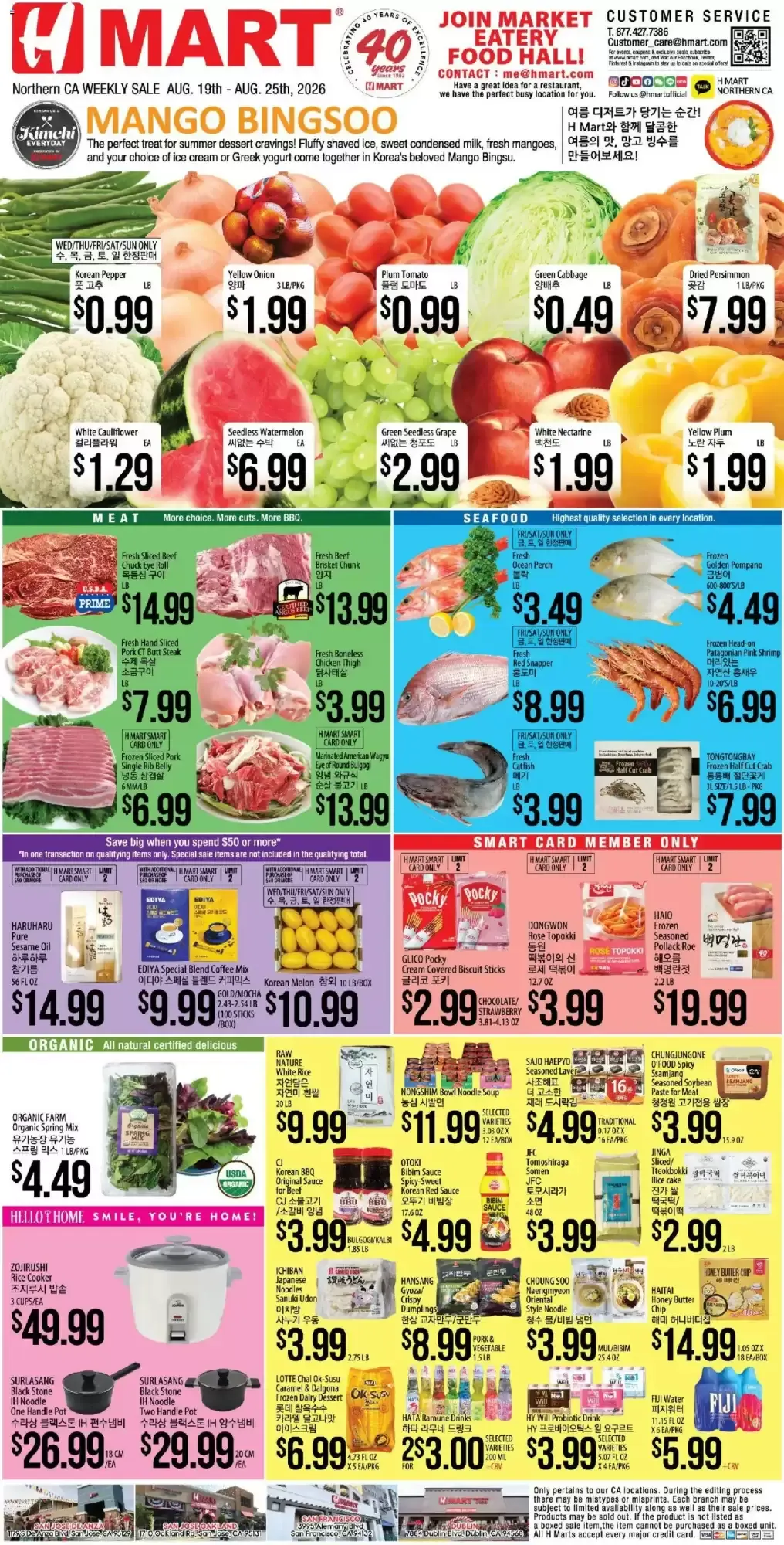 Weekly promotion Hmart weekly ad week 34 spanning from August 19 to August 25 2026 - Page 1 for Catalogue 365