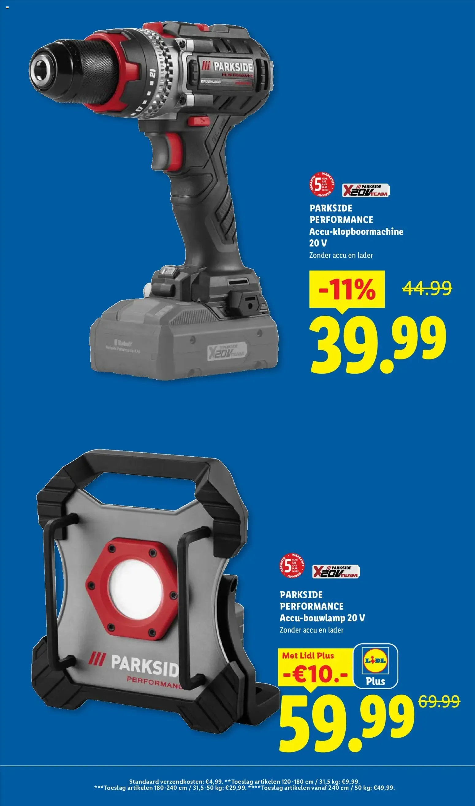 Lidl - Sport & Vrije tijd van 8 juli tot 12 juli 2026 - Folder pagina 3