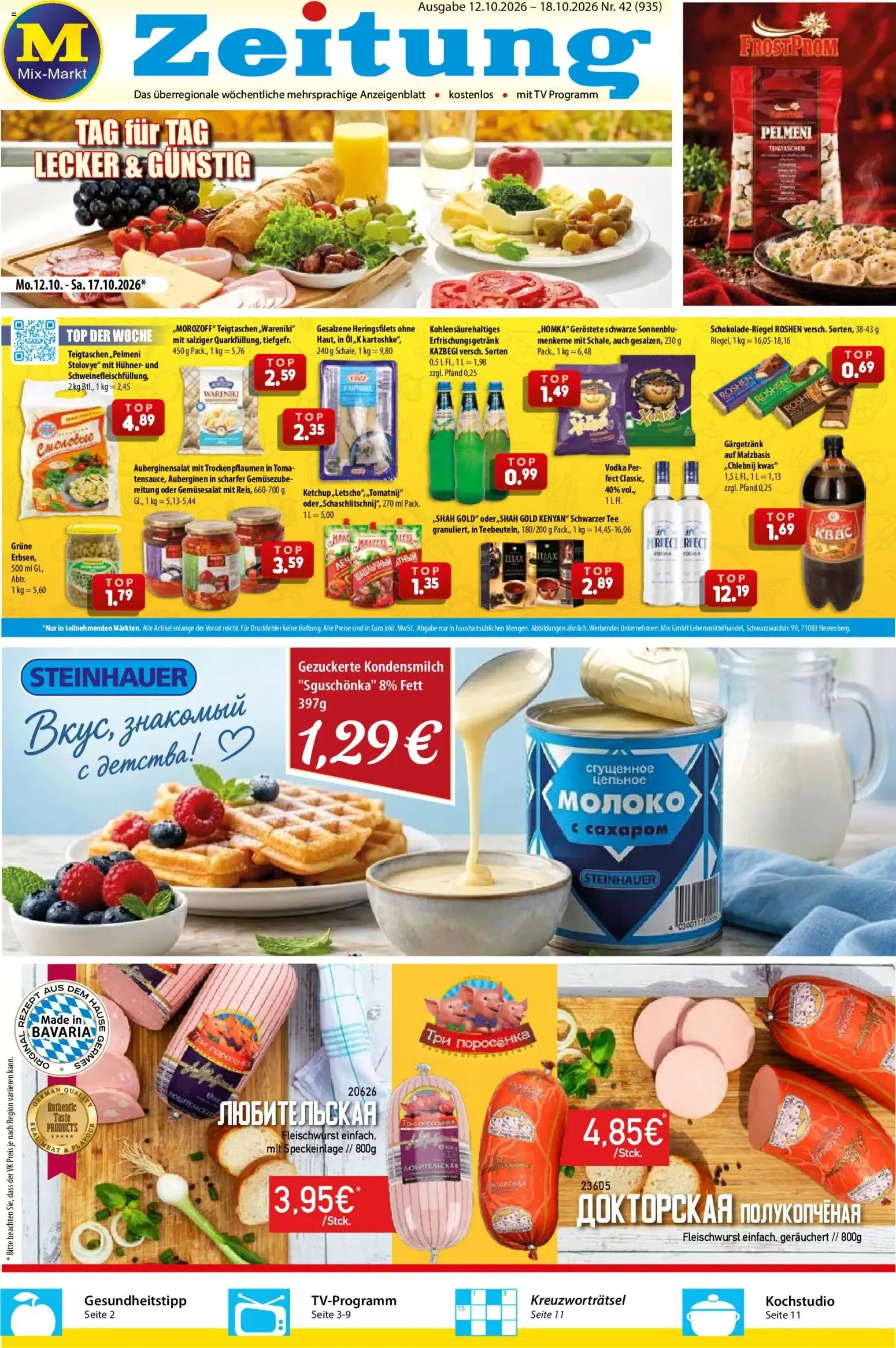 Mix-Markt Zeitung von 12. Oktober bis 17. Oktober 2026 - Prospekt seite 1
