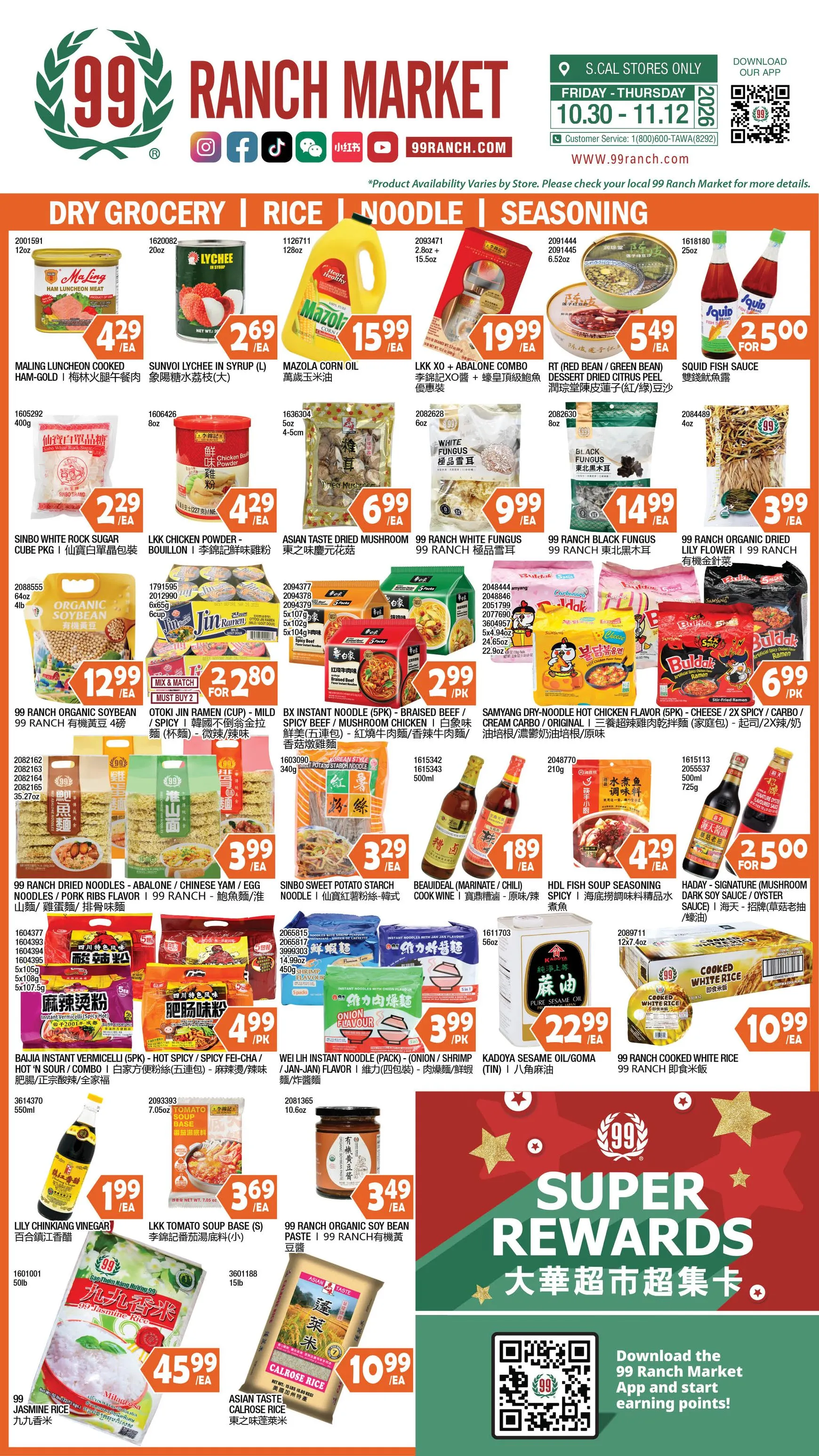 Weekly ad Current 99 Ranch Market - Unbeatable Deals leaflet valid from Friday 10/30/2026 to Thursday 11/12/2026 from October 30 to November 12 2026 - Page 7