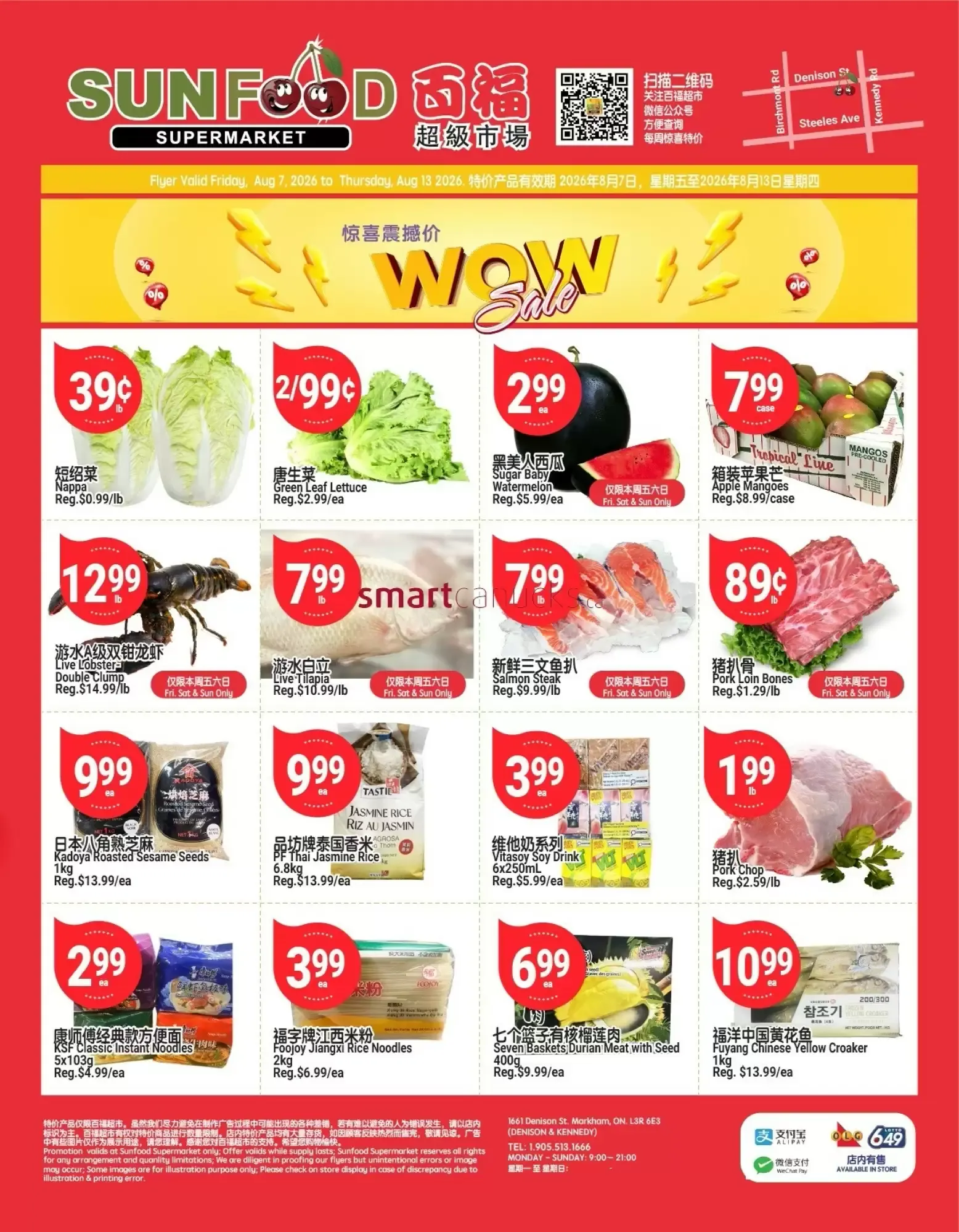 SunFood Supermarket flyer week 32 from August 7 to August 13 2026 - flyer page 1
