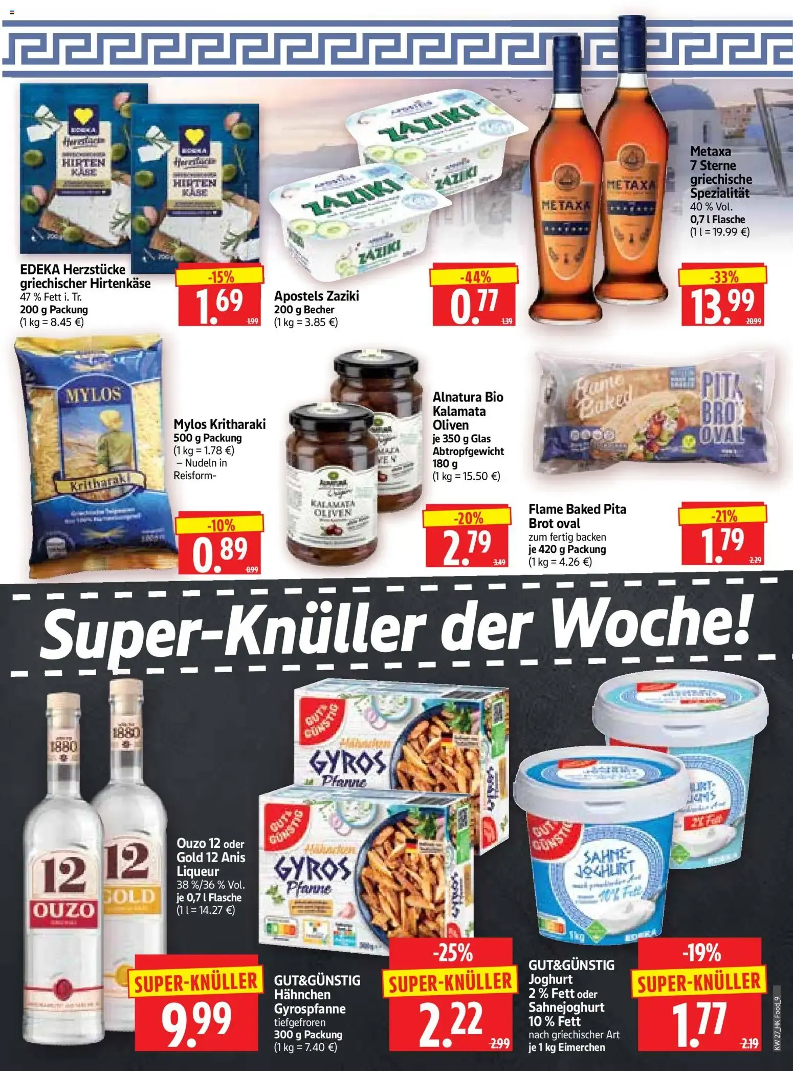 HERKULES Prospekt (ab 29.06.2026) zum Blättern von 29. Juni bis 4. Juli 2026 - Prospekt seite 9