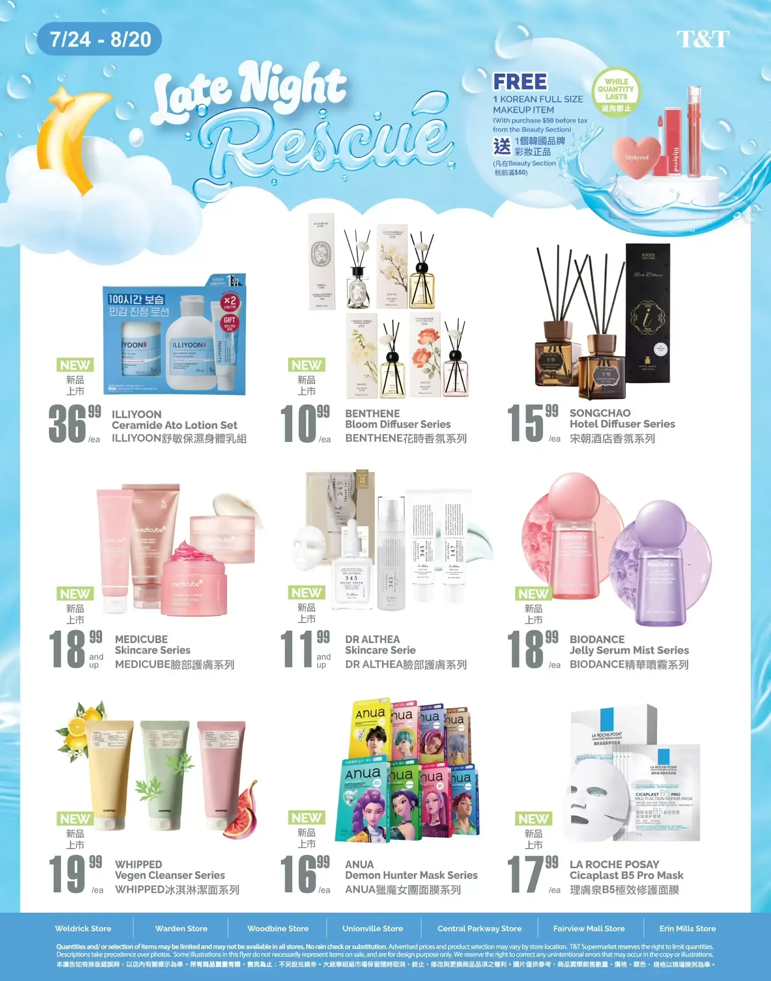 T&T Supermarket flyer week 33 from August 14 to August 20 2026 - flyer page 10