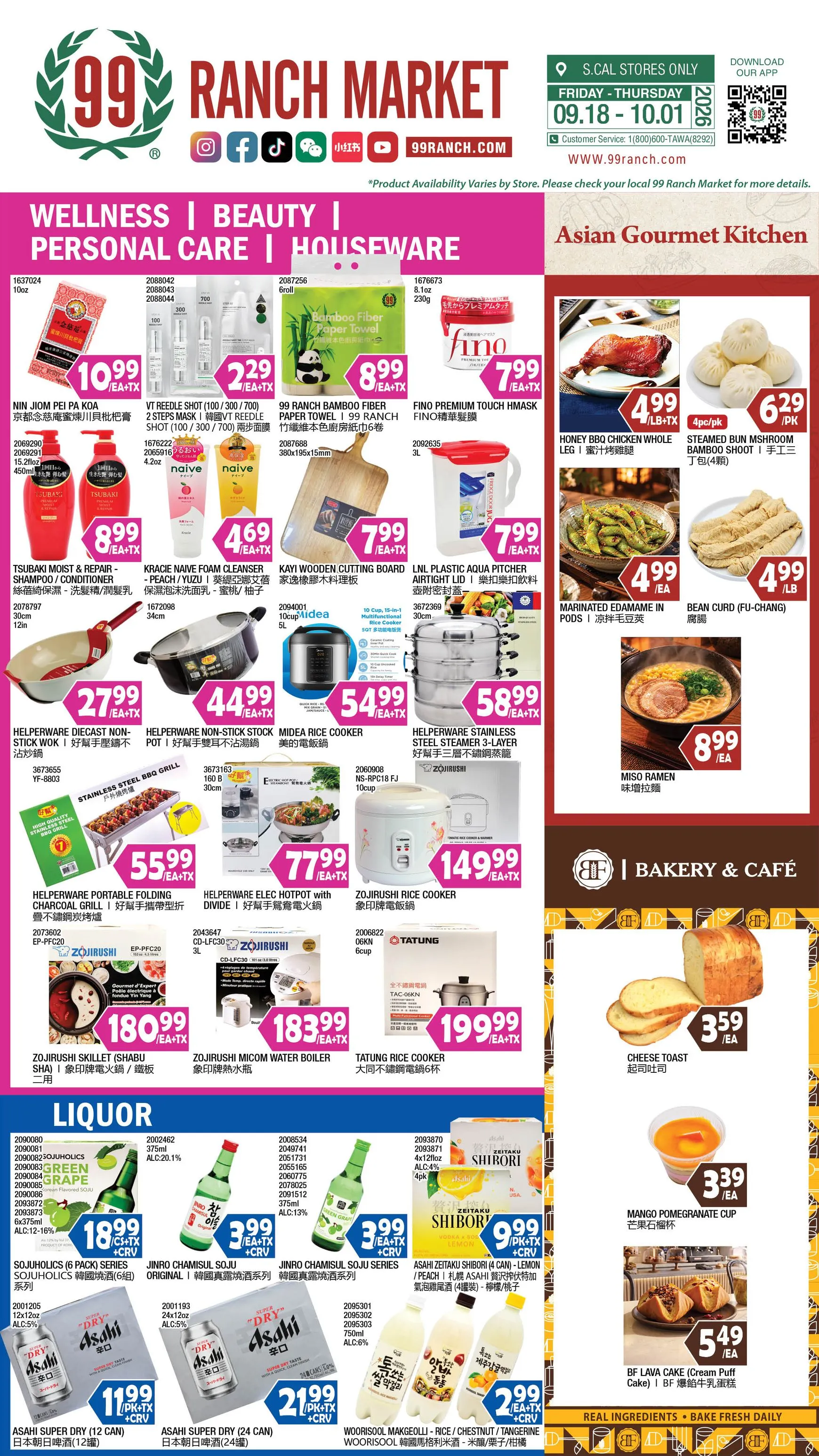 Weekly ad Current 99 Ranch Market - Unbeatable Deals leaflet valid from Friday 09/18/2026 to Thursday 10/01/2026 from September 18 to October 1 2026 - Page 9