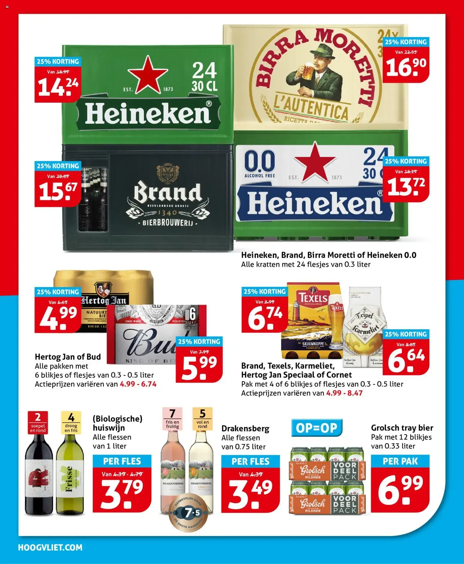 Hoogvliet folder vanaf 15-07-2026 || NIEUWE van 15 juli tot 21 juli 2026 - Folder pagina 24