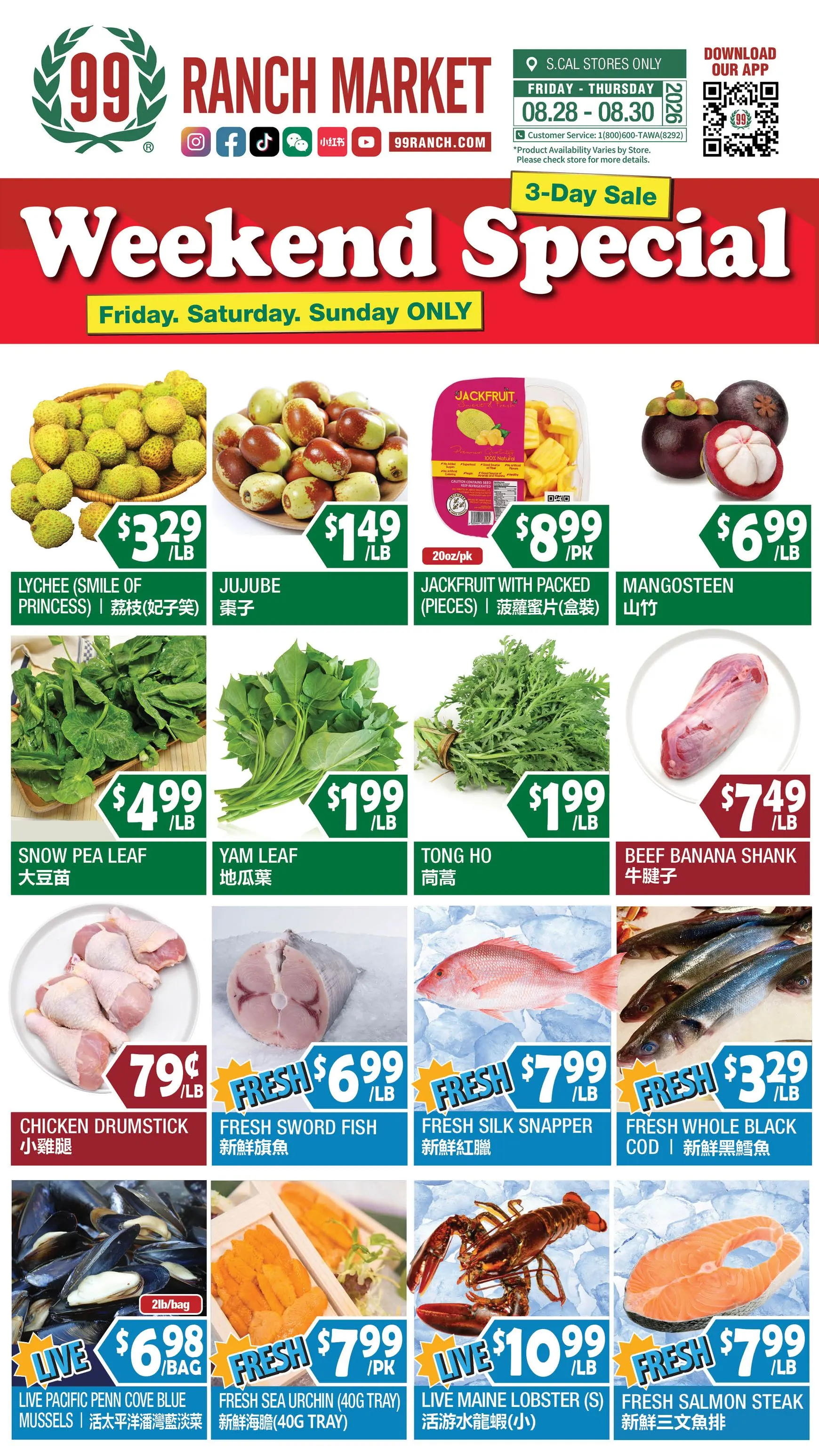 Weekly ad Current 99 Ranch Market - Weekend Specials leaflet valid from Friday 08/28/2026 to Sunday 08/30/2026 from August 28 to August 30 2026 - Page 1