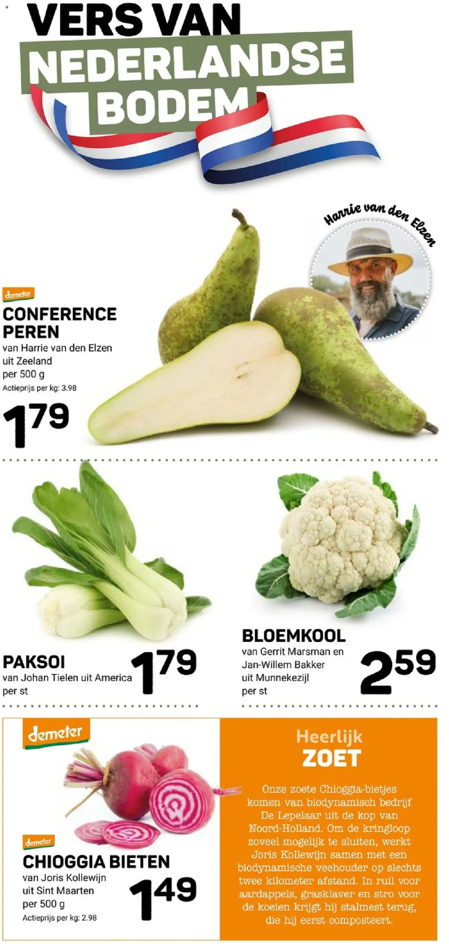 Ekoplaza: Oferta Aceite de Oliva Gkazas, 25% Descuento van 14 oktober tot 20 oktober 2026 - Folder pagina 12