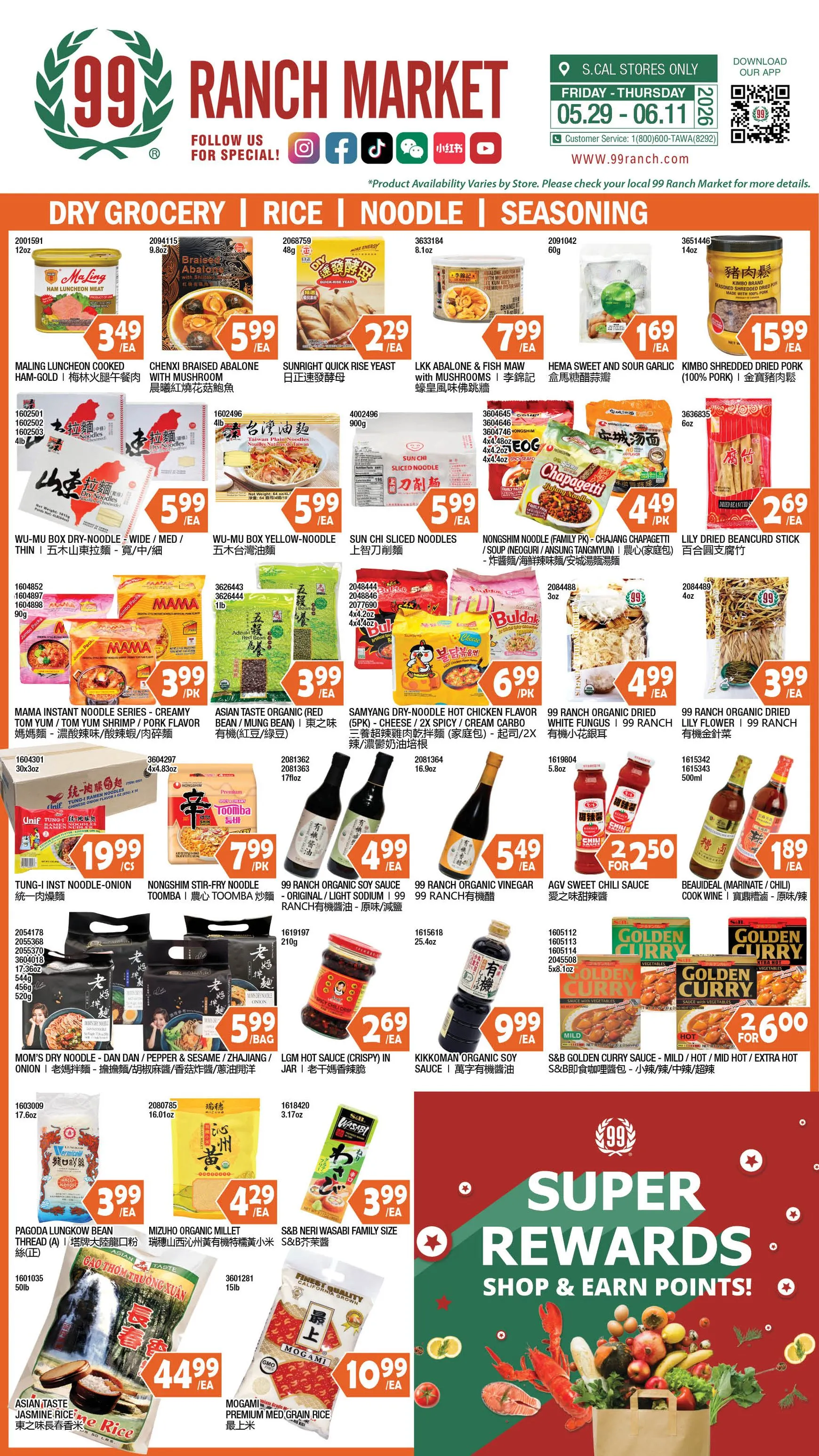 Weekly ad Current 99 Ranch Market - Grocery leaflet valid from Friday 05/29/2026 to Thursday 06/11/2026 from May 29 to June 11 2026 - Page 1