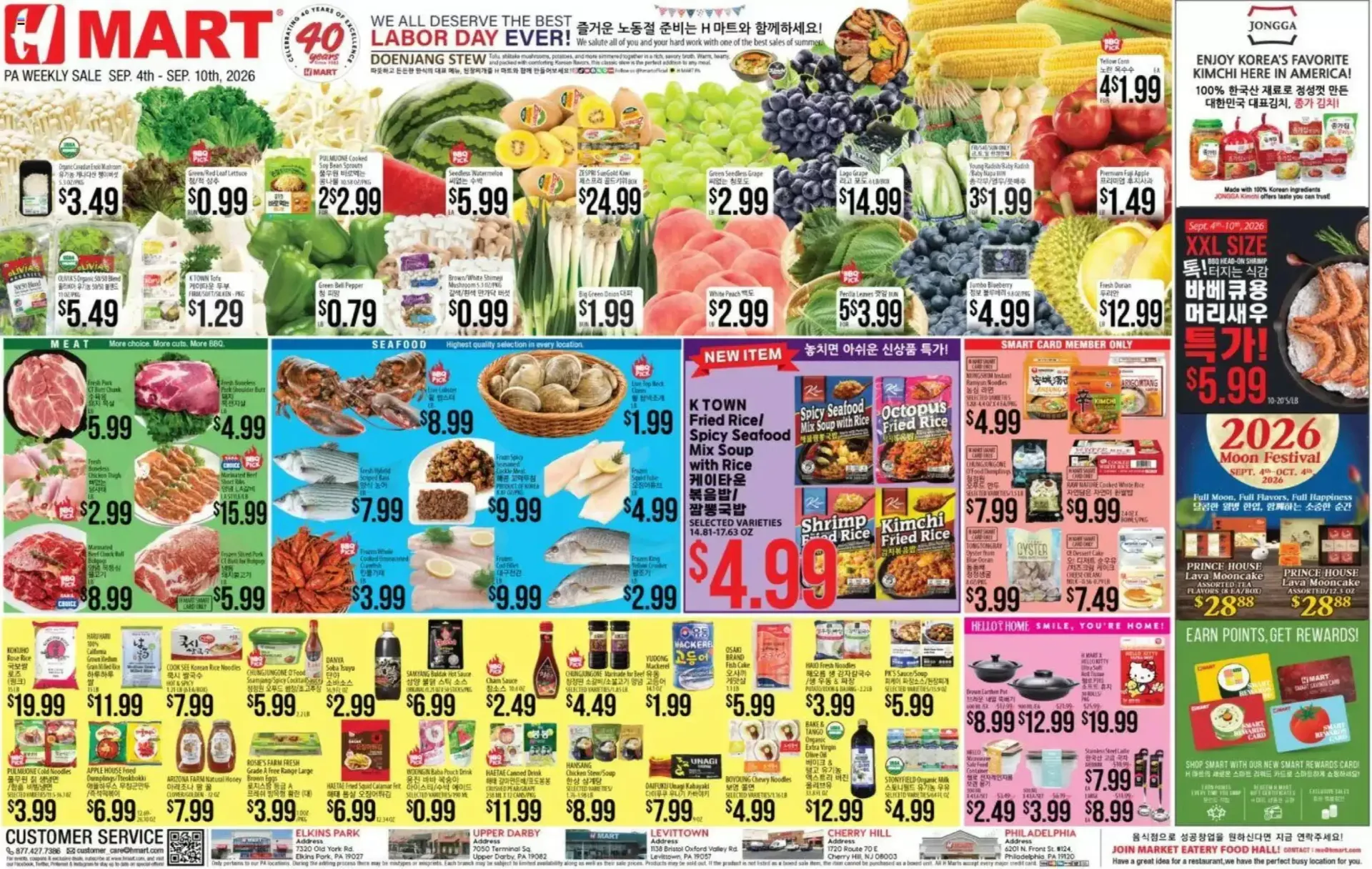 Weekly ad Hmart weekly ad week 36 from September 4 to September 10 2026 - Page 1