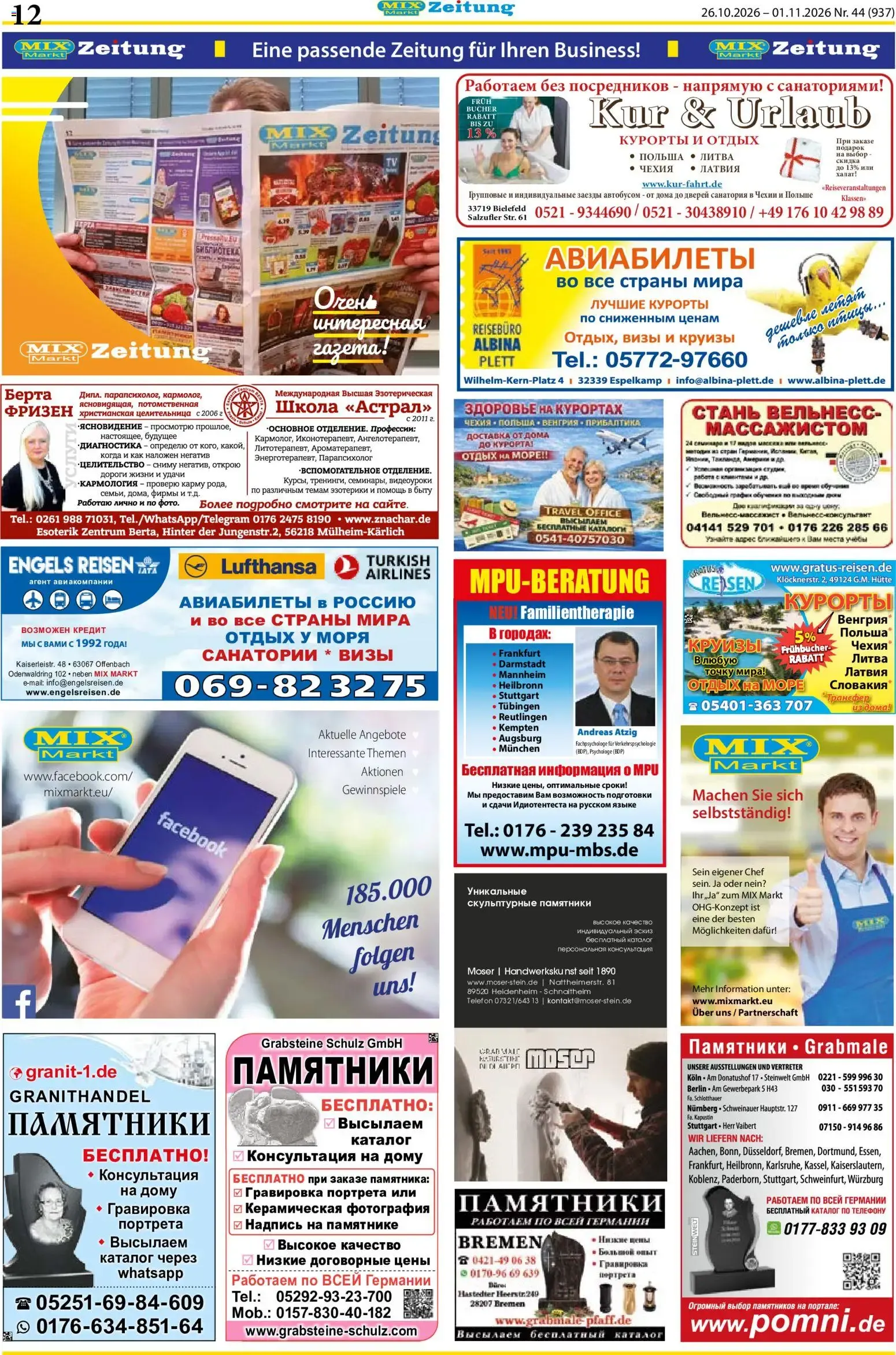 Mix Markt Prospekt (ab 26.10.2026) zum Blättern von 26. Oktober bis 1. November 2026 - Prospekt seite 5