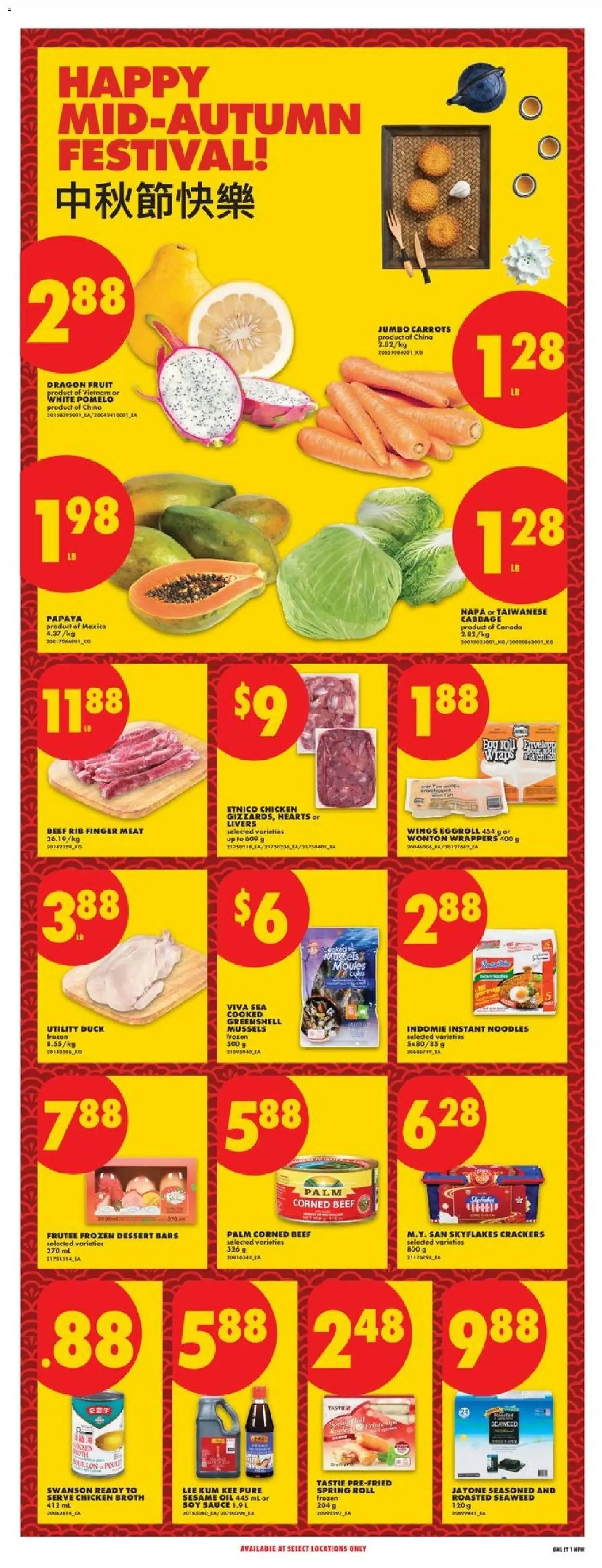 No Frills weekly flyer - AB from Sep 17, 2026 > weekly specials & deals from September 17 to September 23 2026 - flyer page 15