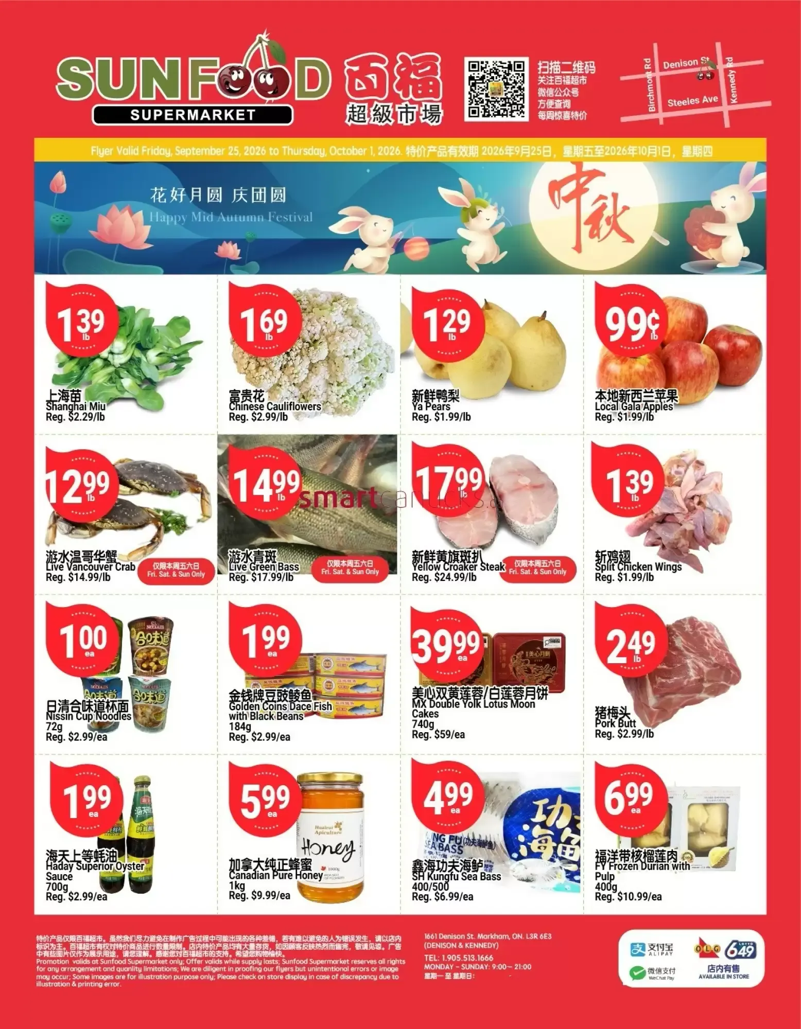 SunFood Supermarket flyer week 39 from September 25 to October 1 2026 - flyer page 1