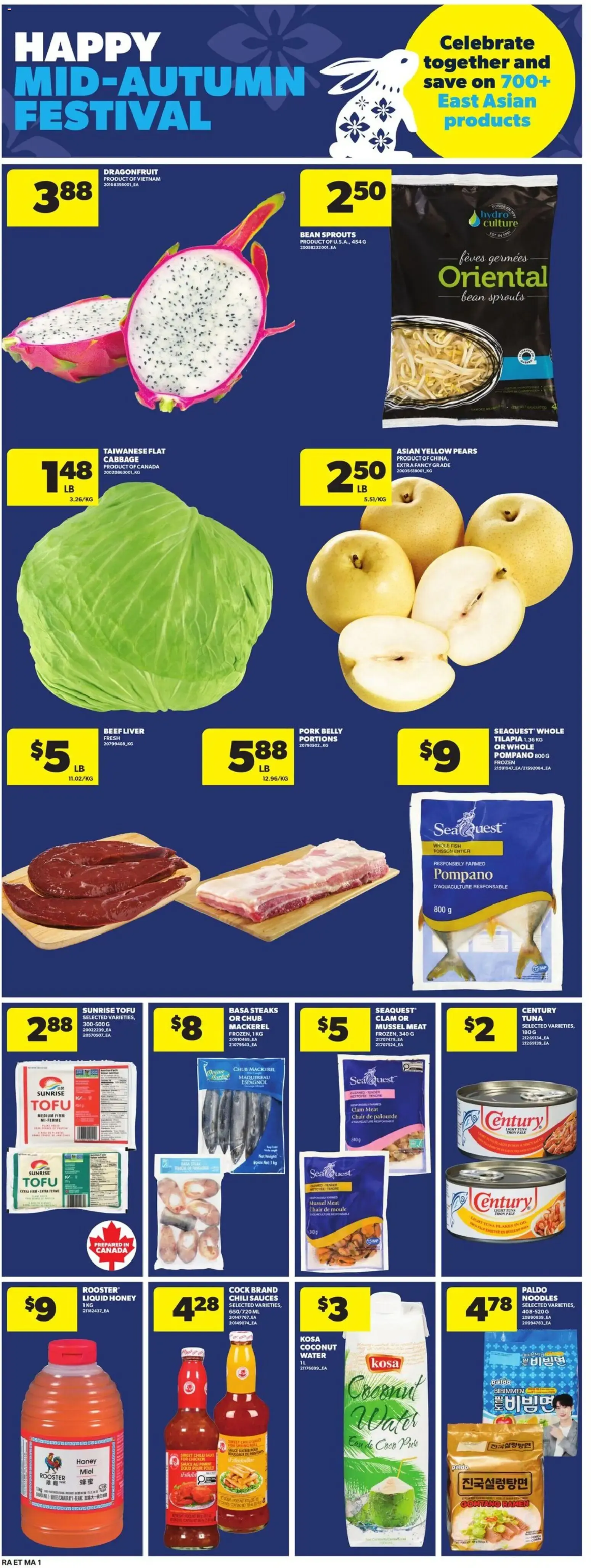 Atlantic Superstore weekly flyer / circulaire from Sep 17, 2026 > weekly specials & deals from September 17 to September 23 2026 - flyer page 17