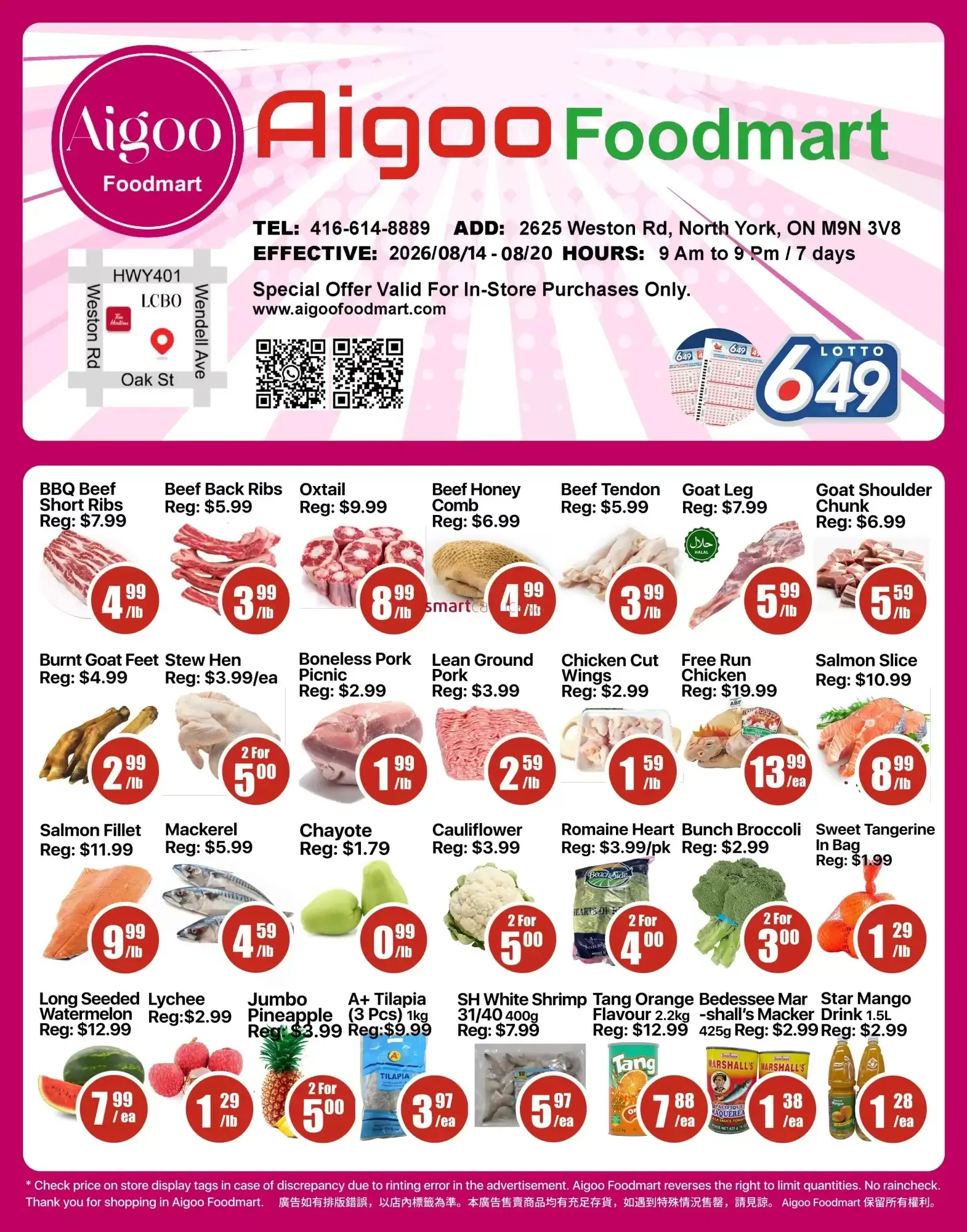 Aigoo Foodmart from August 14 to August 20 2026 - flyer page 1