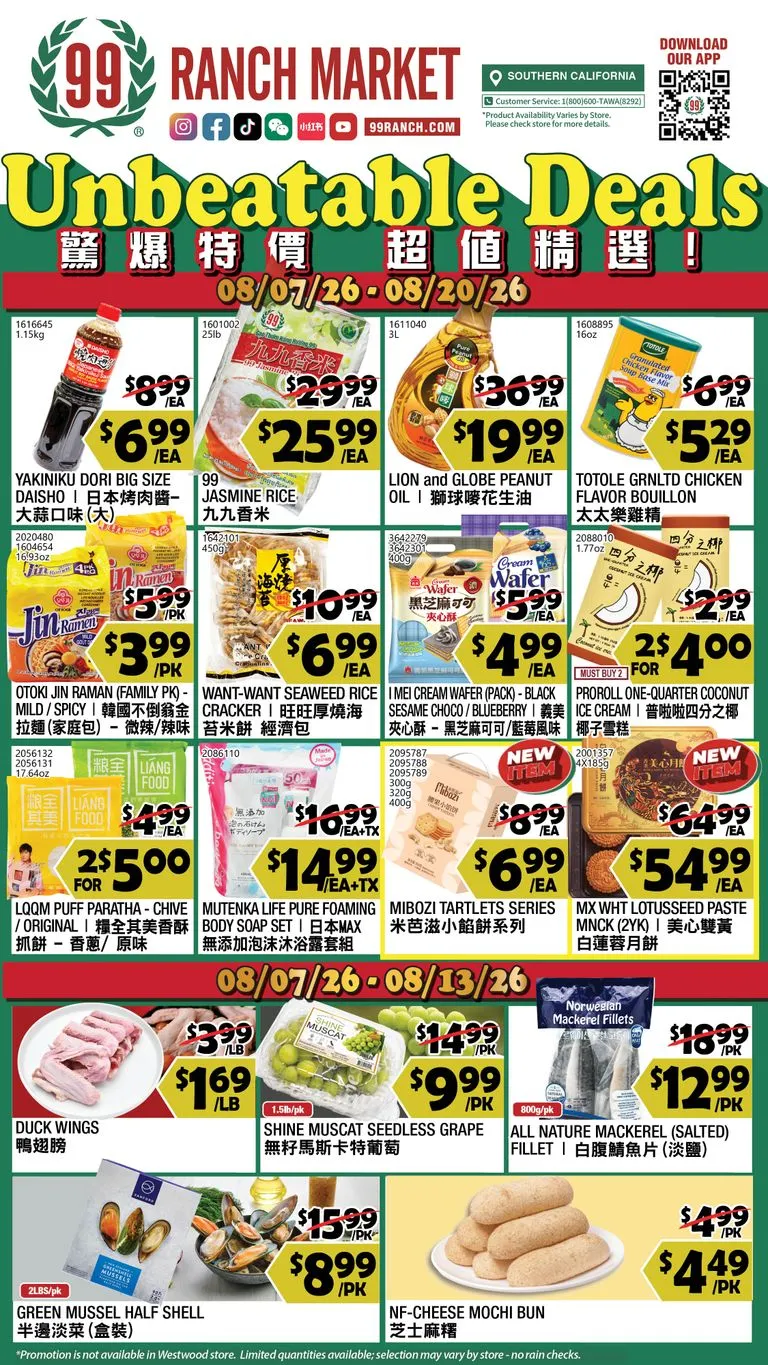 Weekly promotion Current 99 Ranch Market - Unbeatable Deals leaflet valid from Friday 08/07/2026 to Thursday 08/20/2026 spanning from August 7 to August 20 2026 - Page 1 for Catalogue 365
